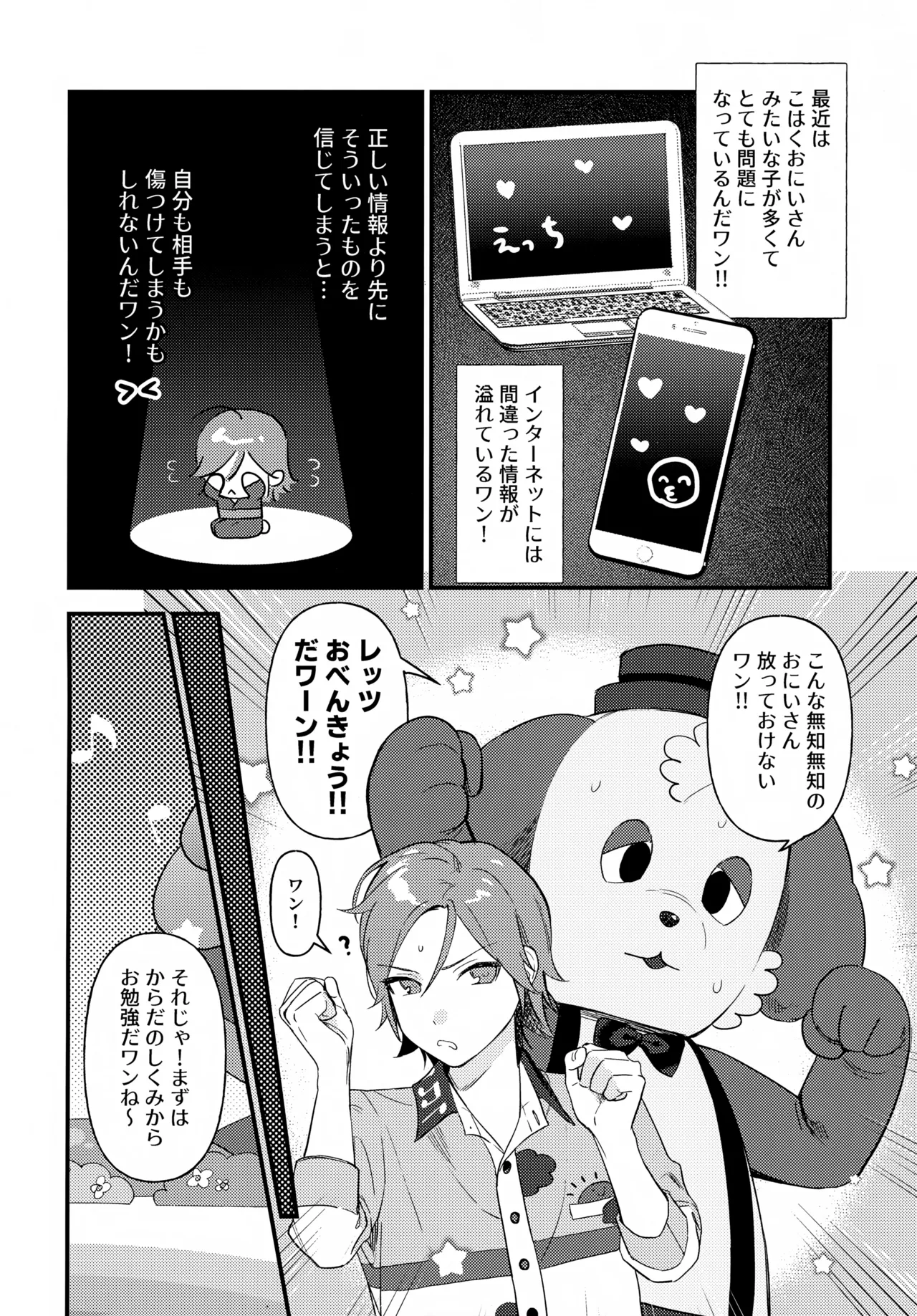 หน้า 9