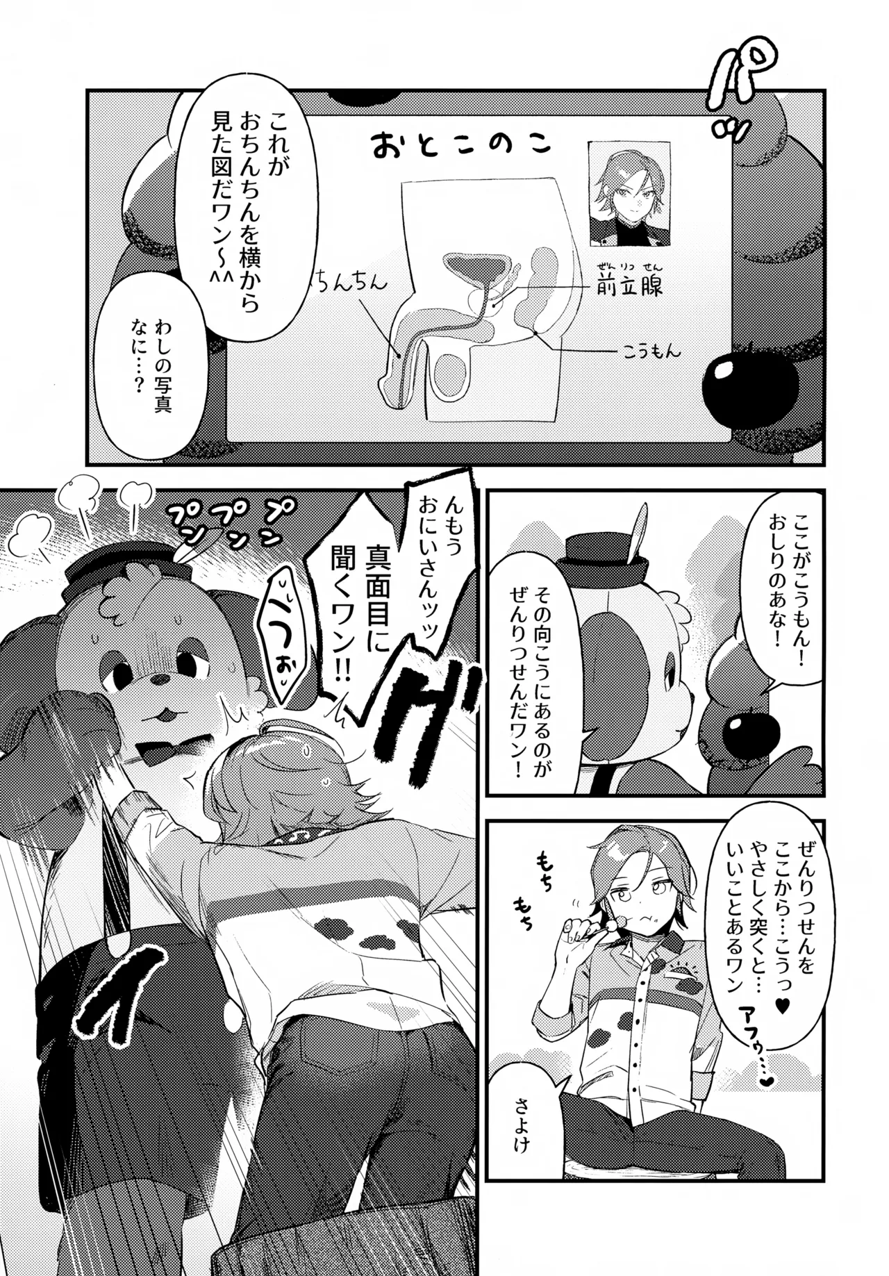 หน้า 10