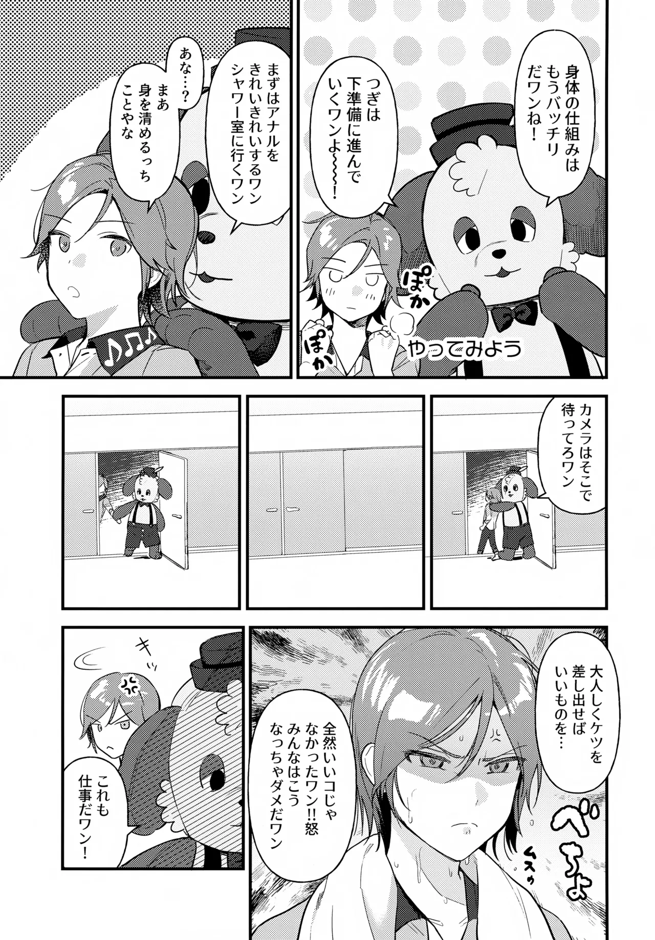 หน้า 12