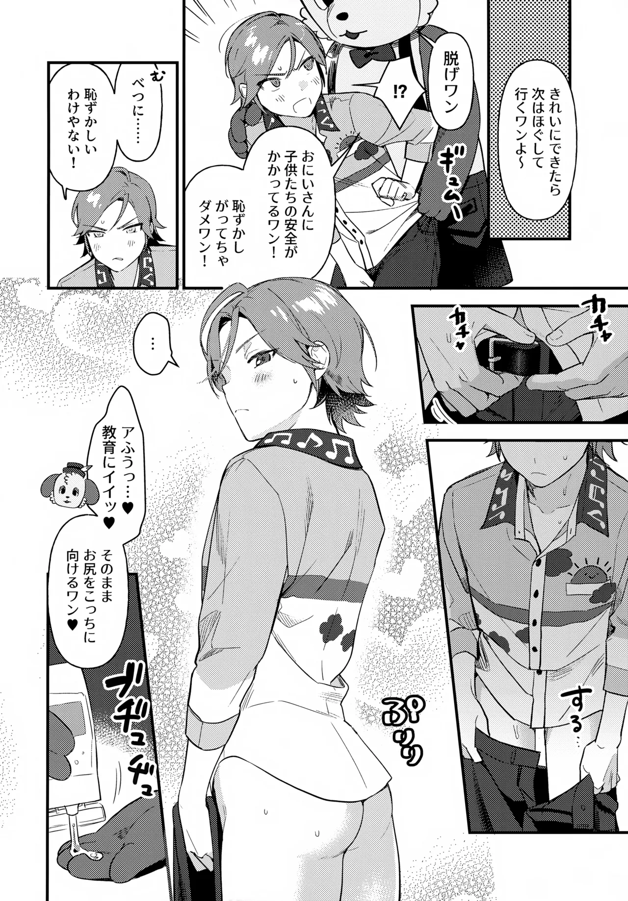 หน้า 13