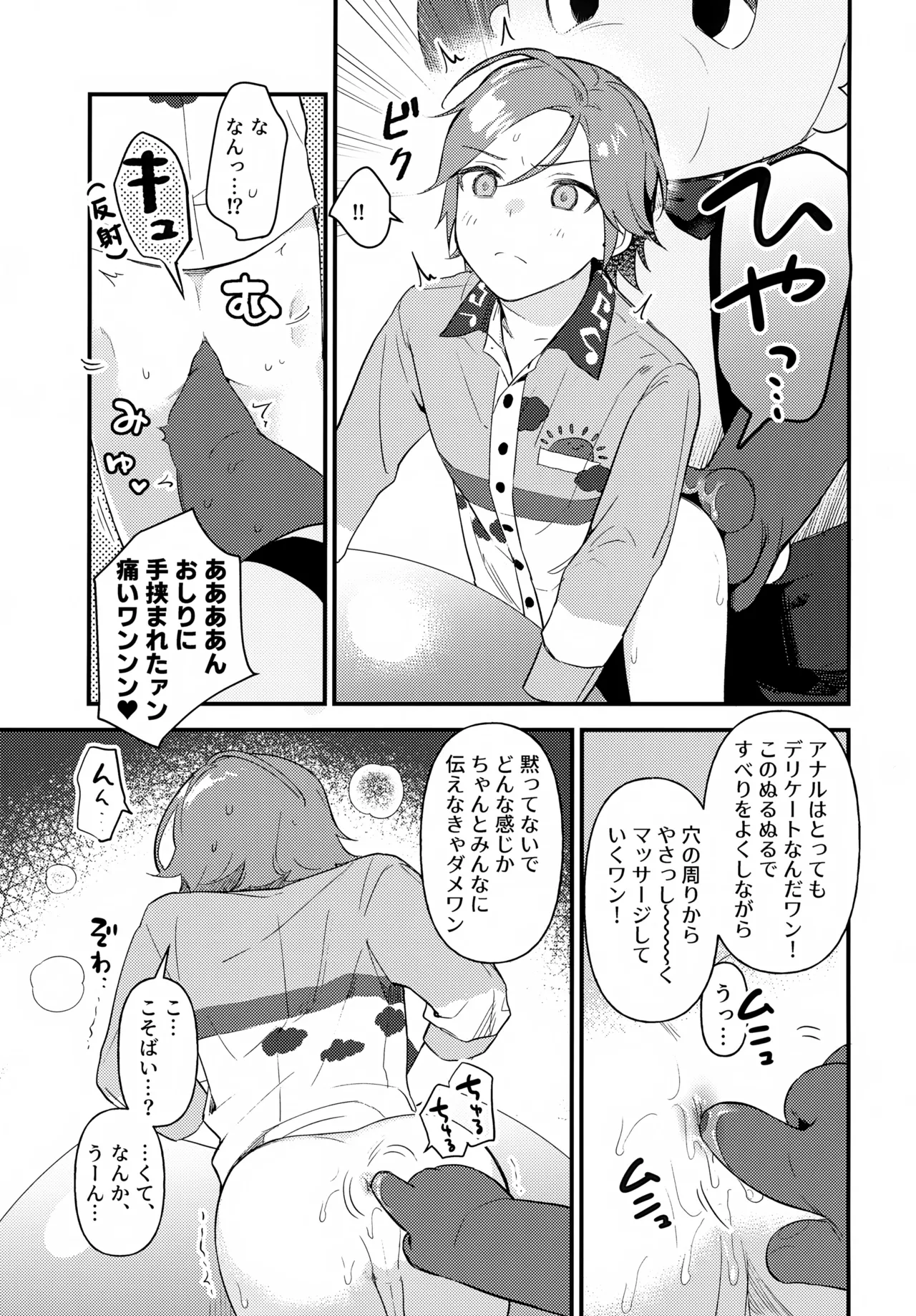 หน้า 14