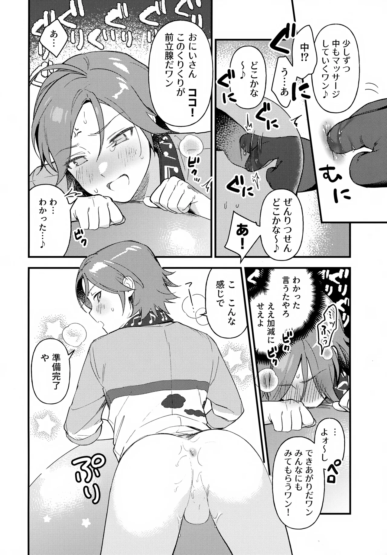 หน้า 15