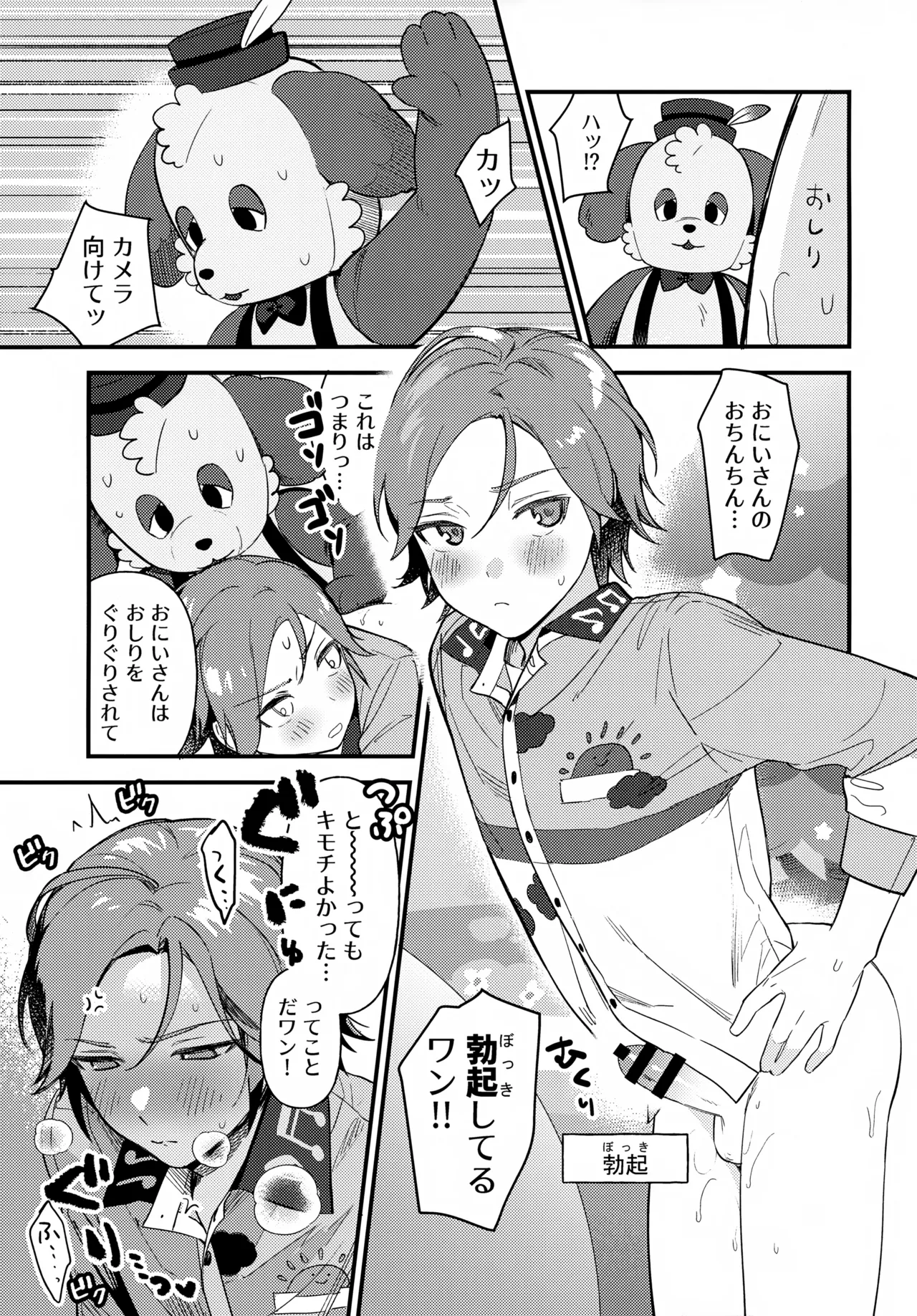 หน้า 16