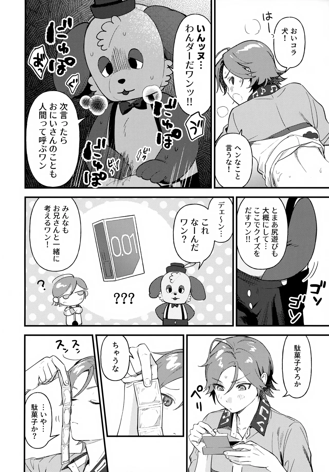 หน้า 17