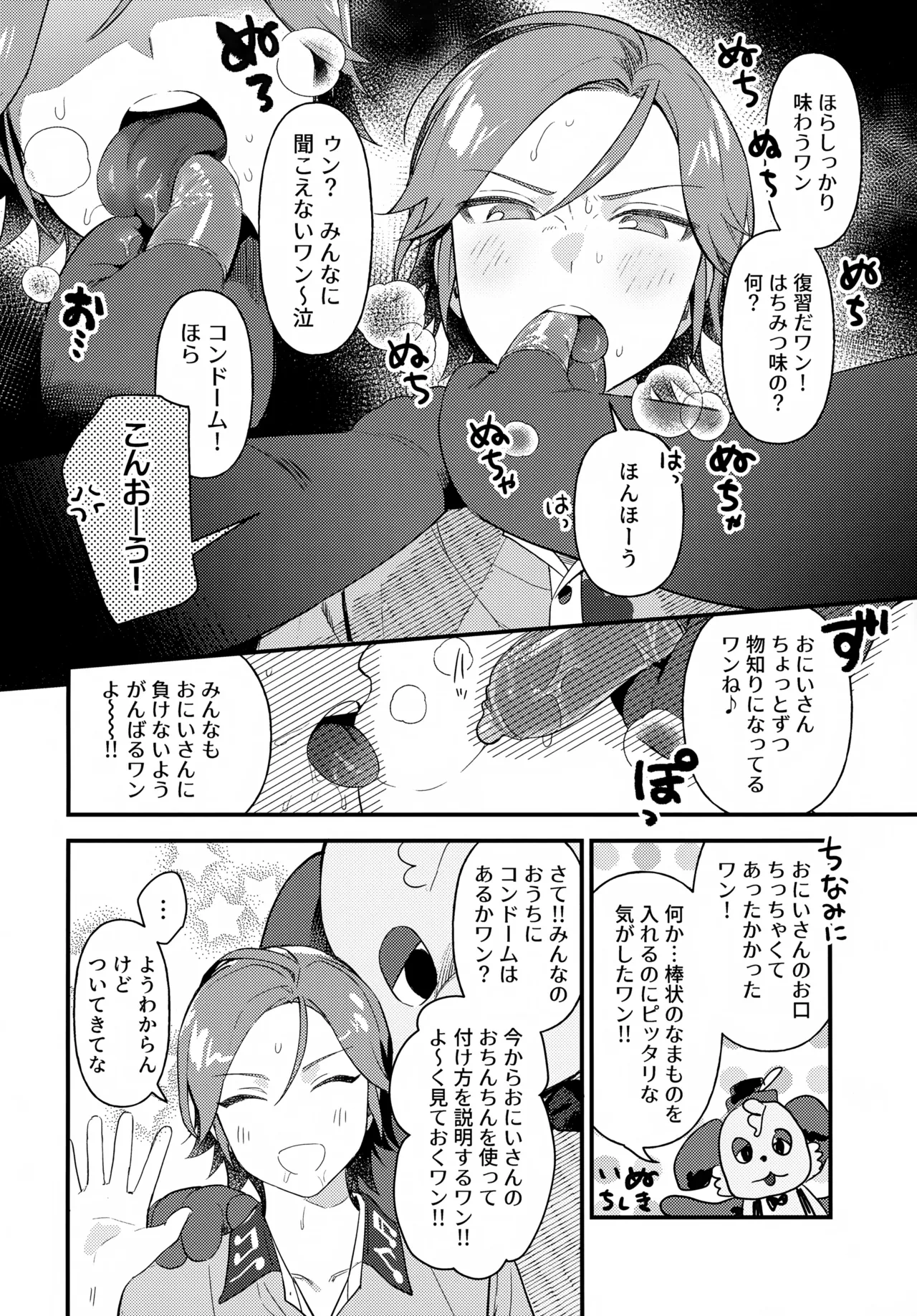 หน้า 19