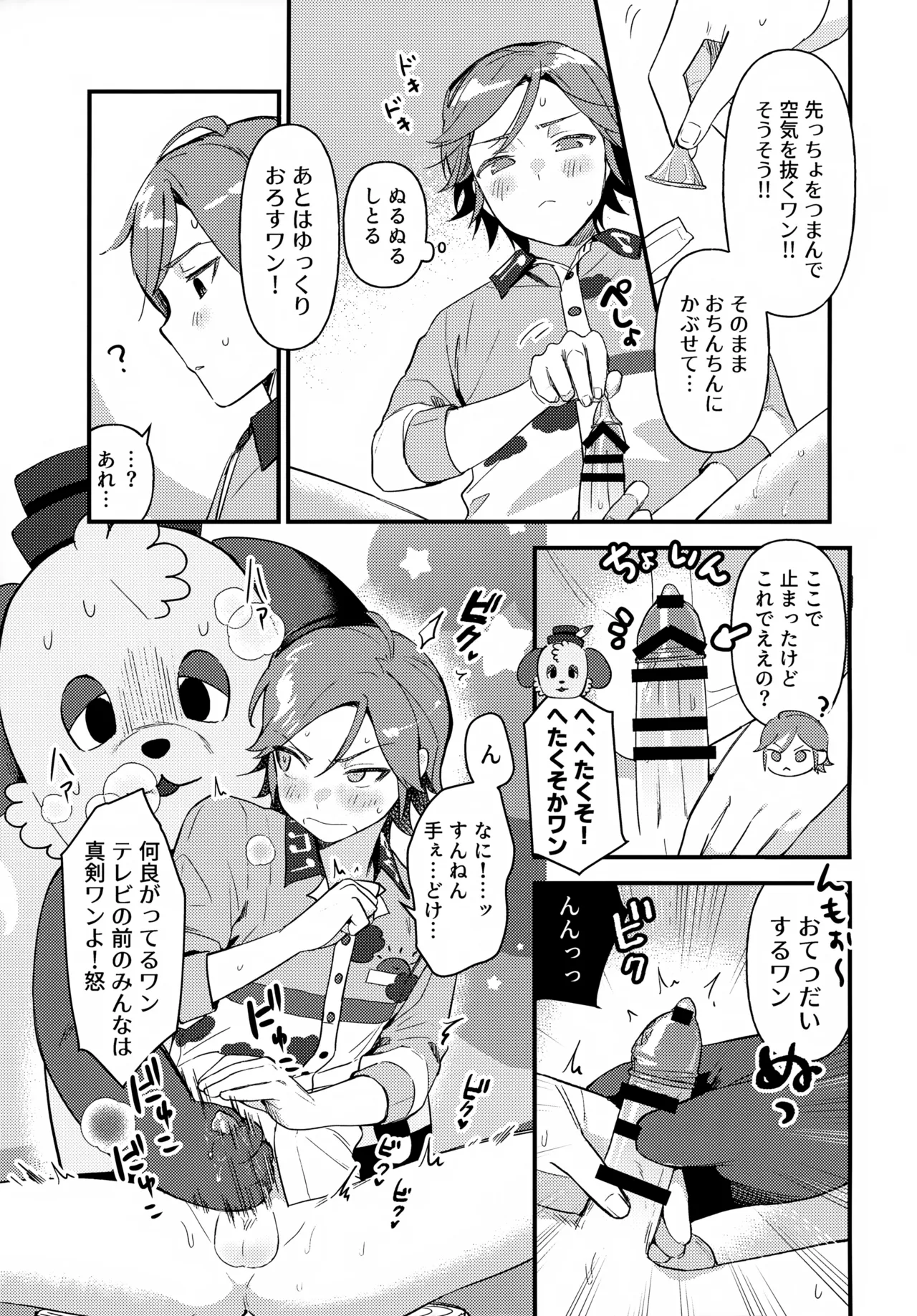 หน้า 20
