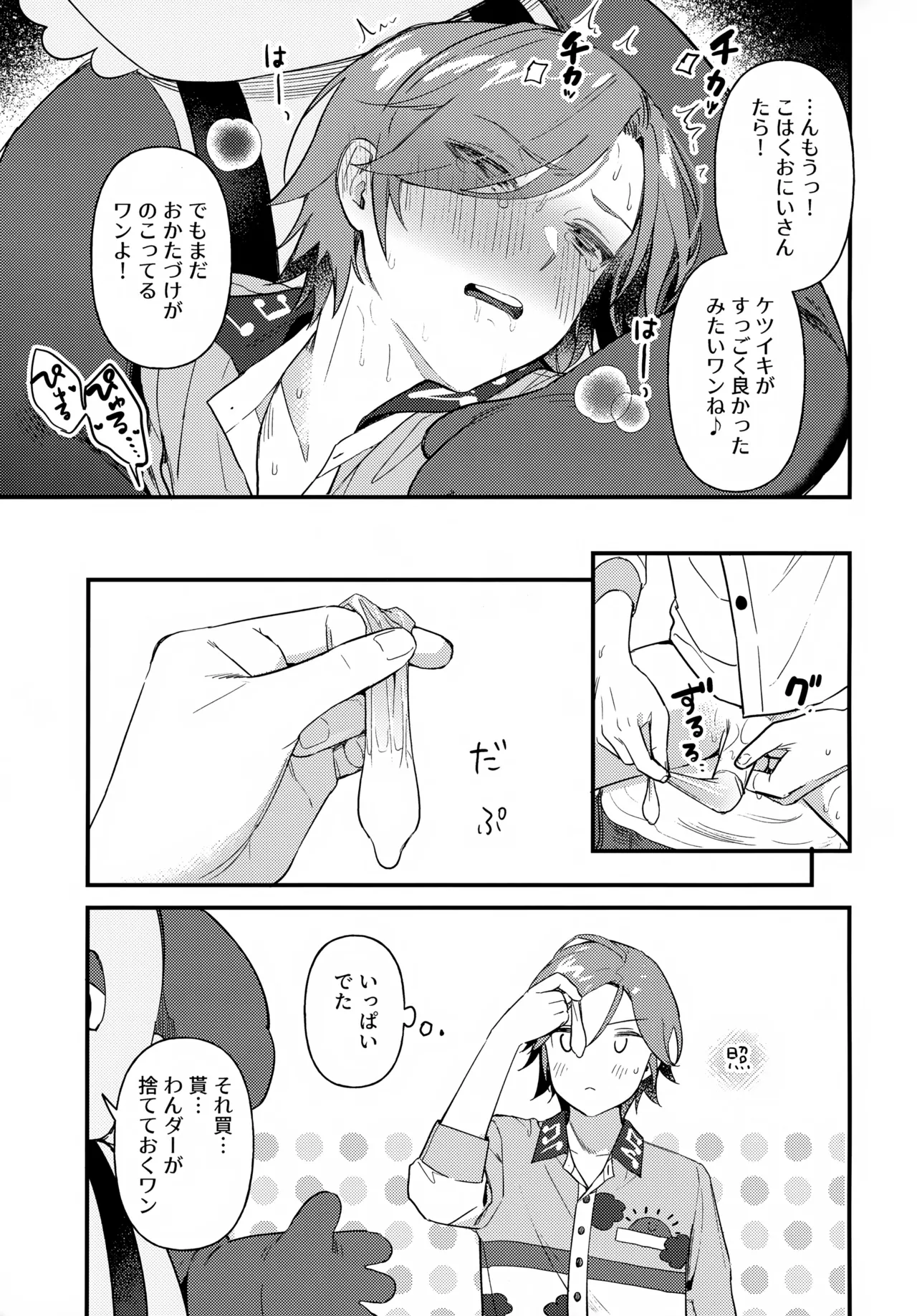 หน้า 26