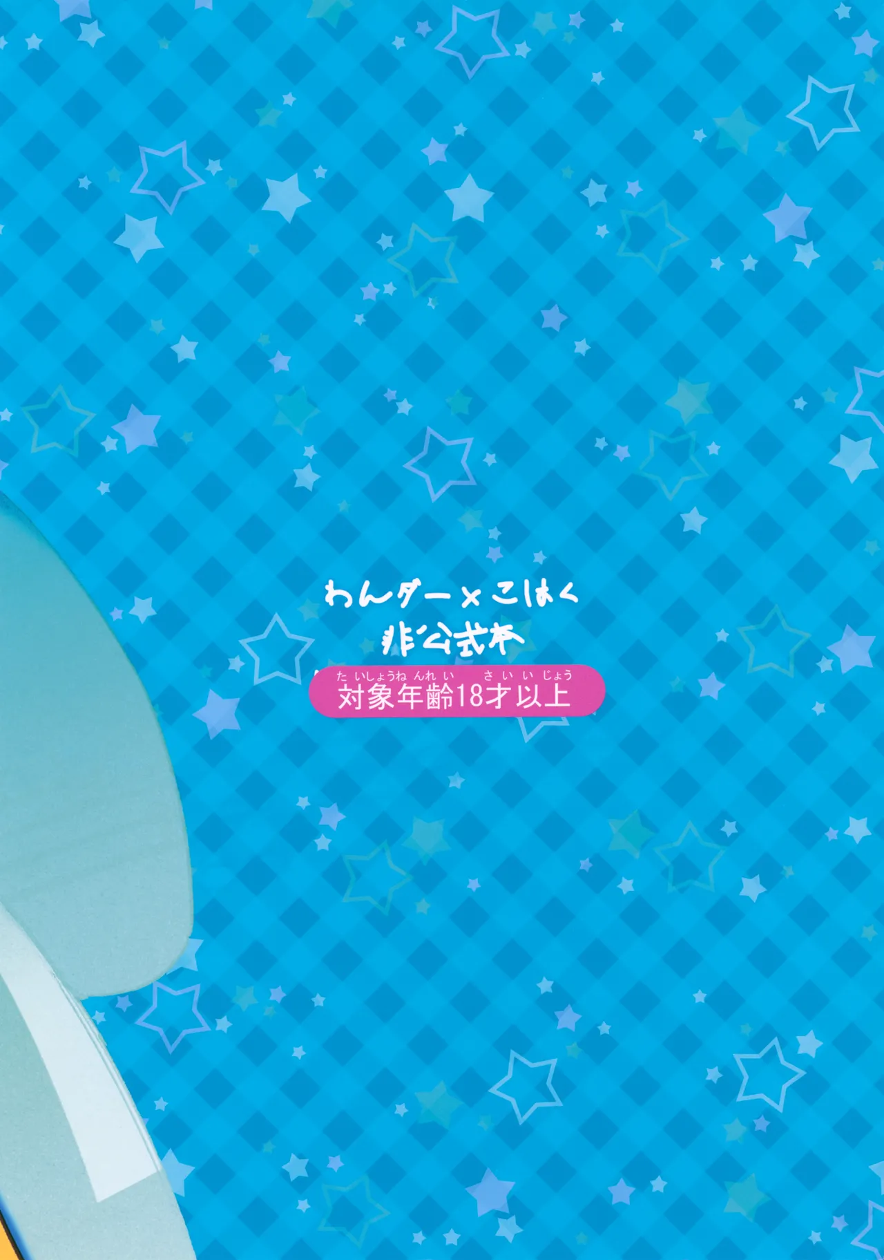 หน้า 30