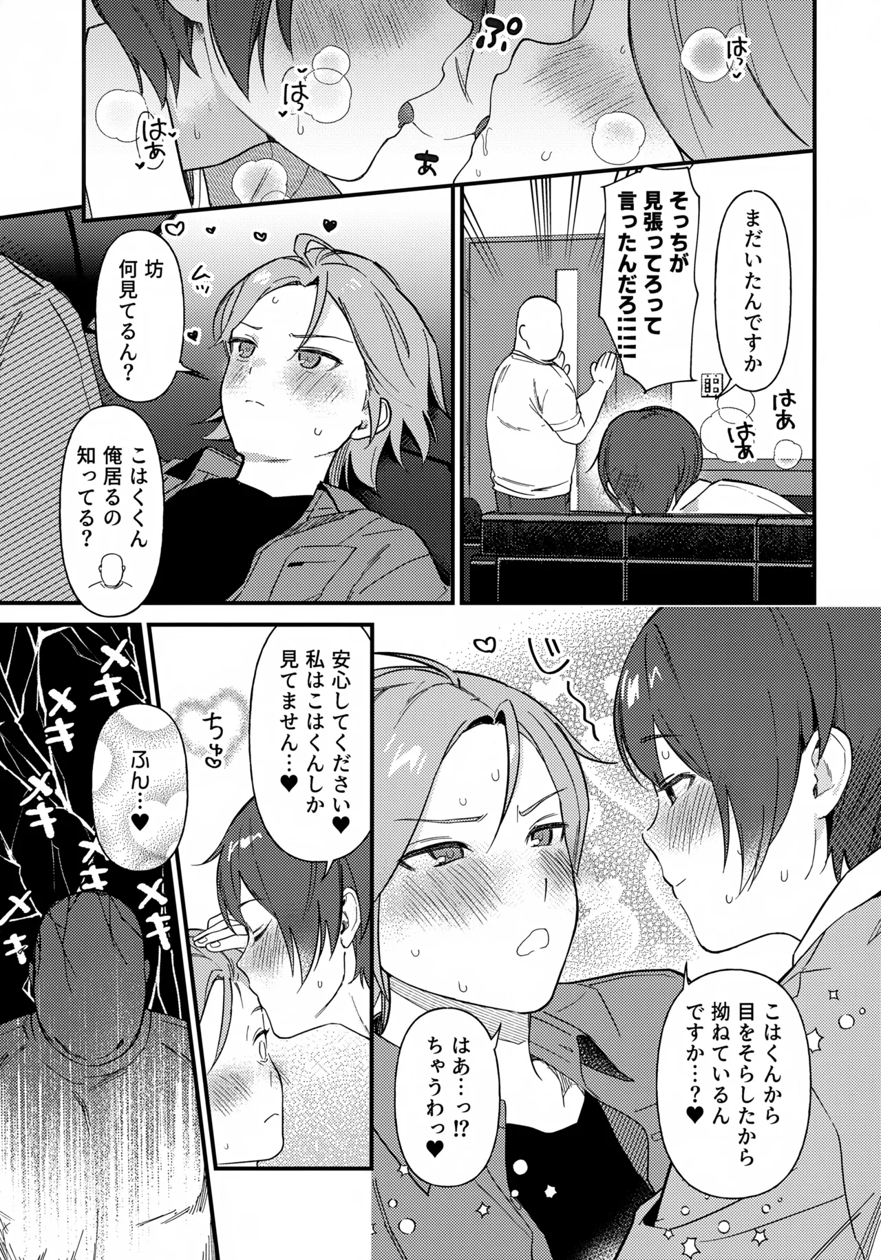 หน้า 14