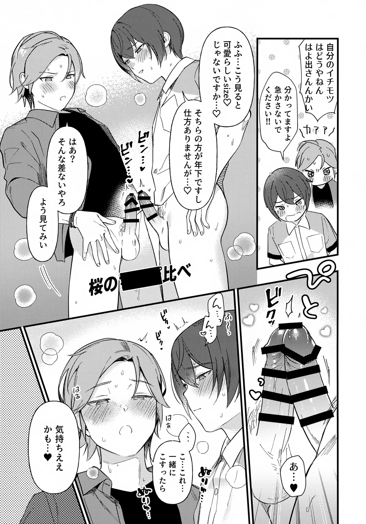 หน้า 18