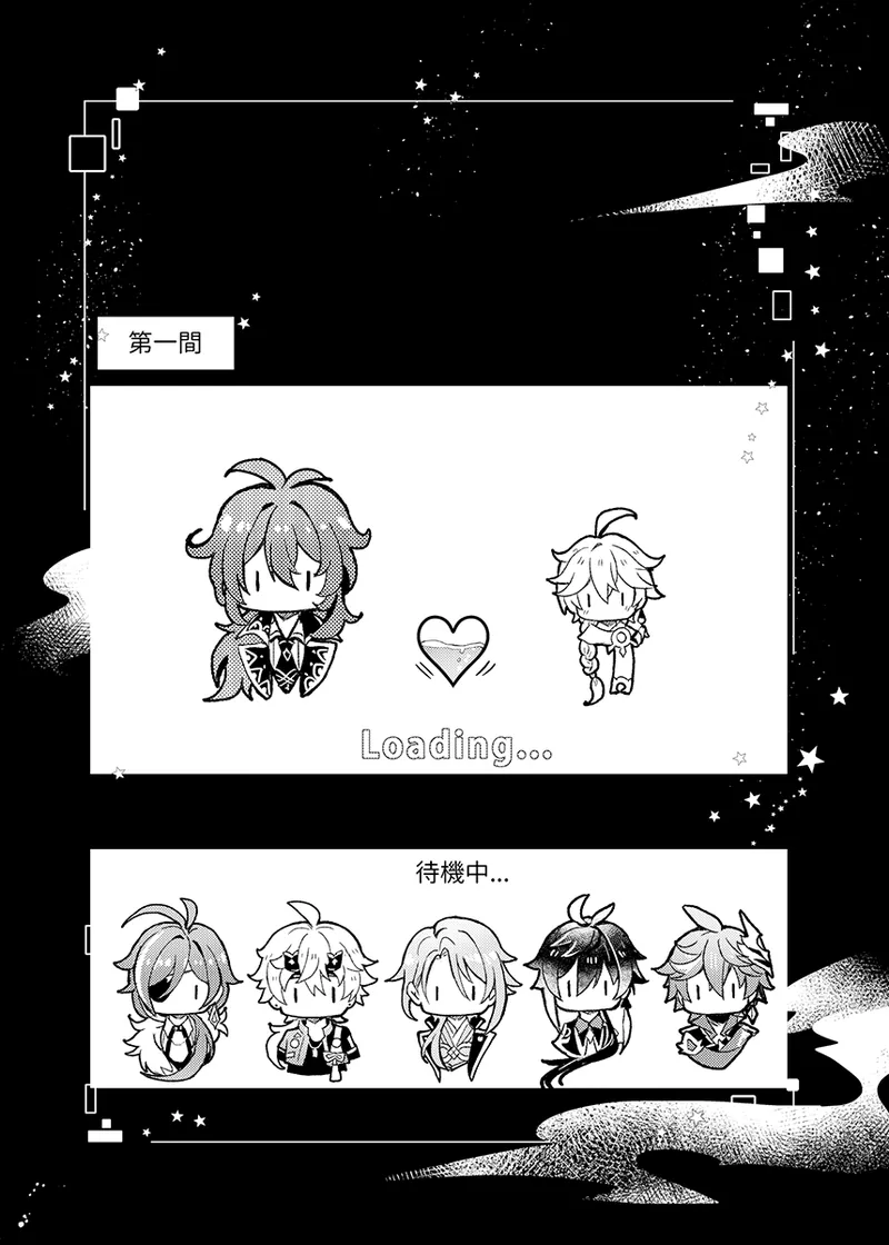 หน้า 6