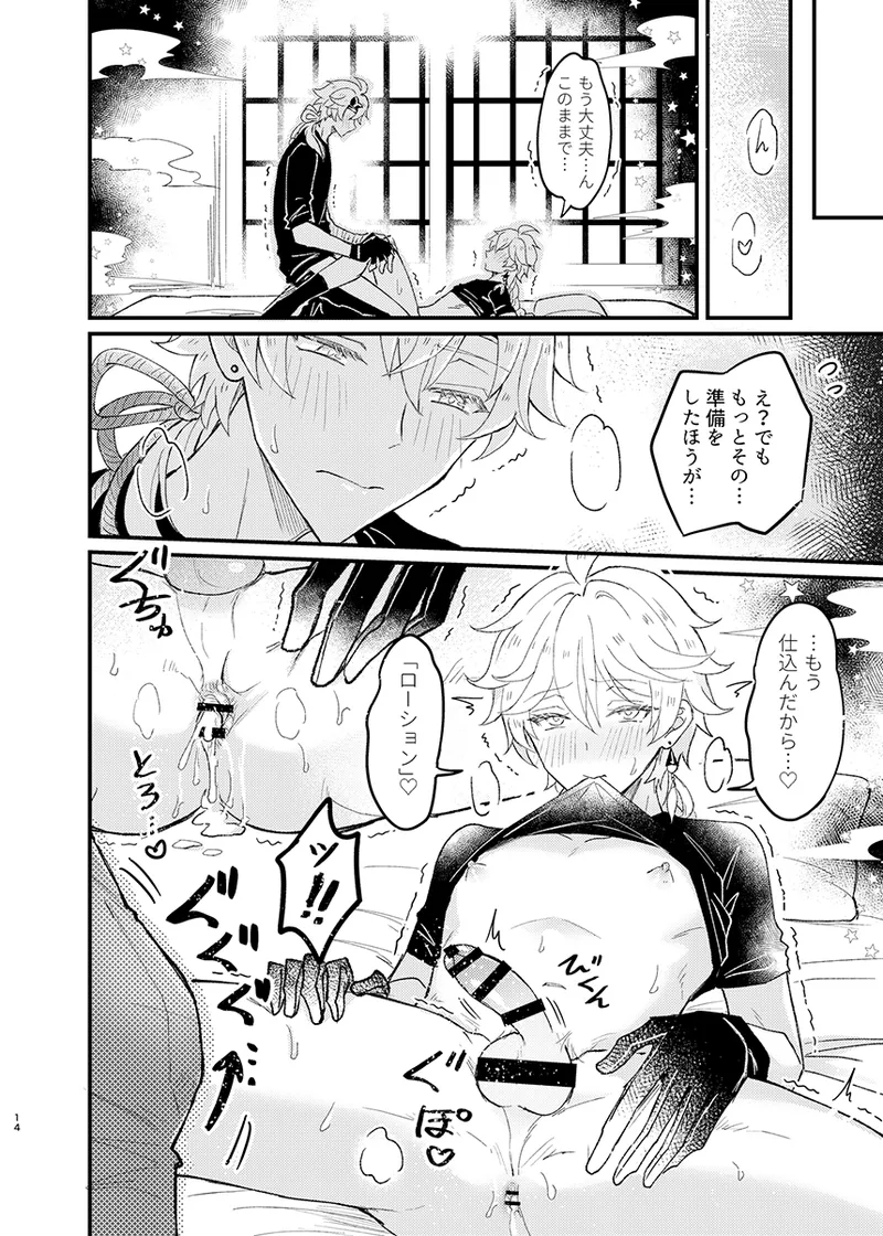หน้า 15