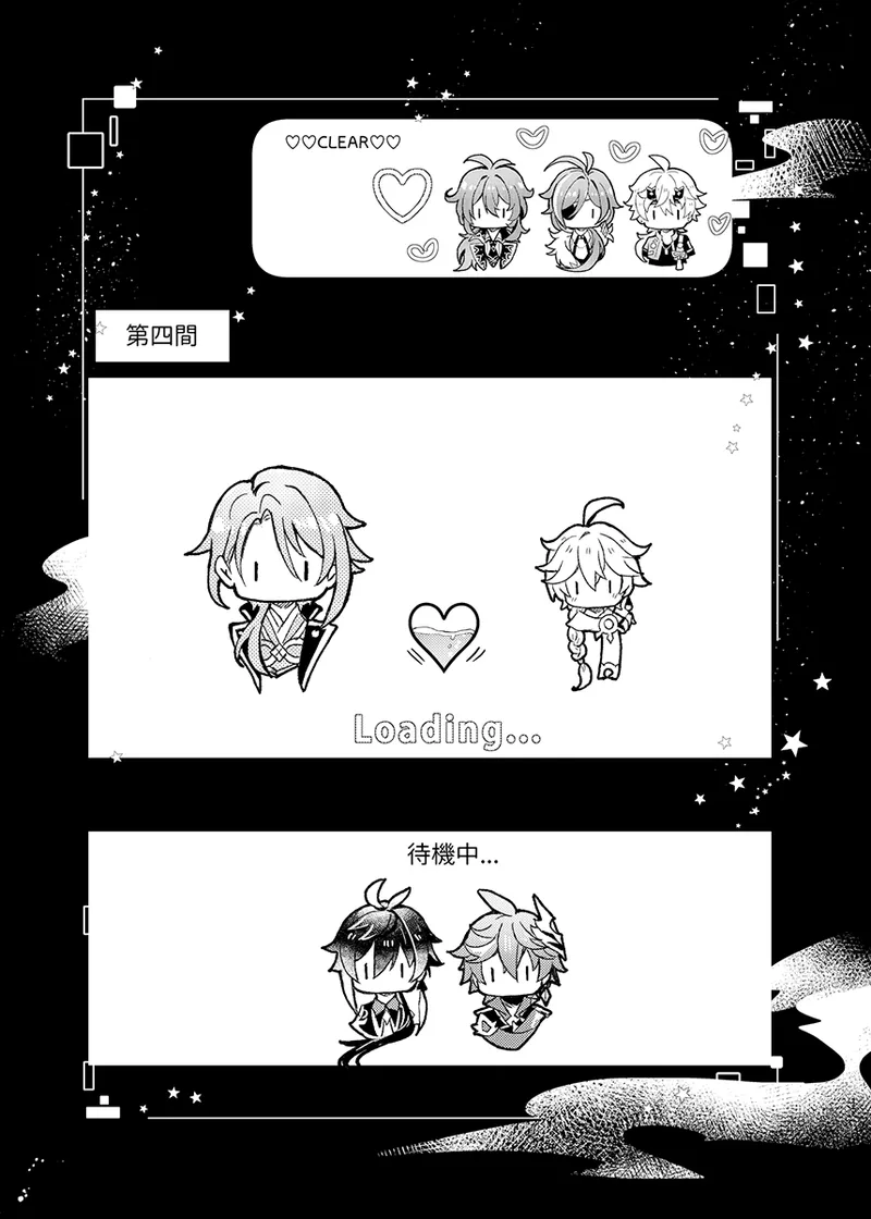 หน้า 18