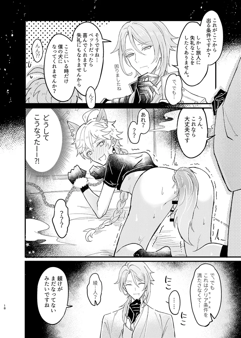 หน้า 19