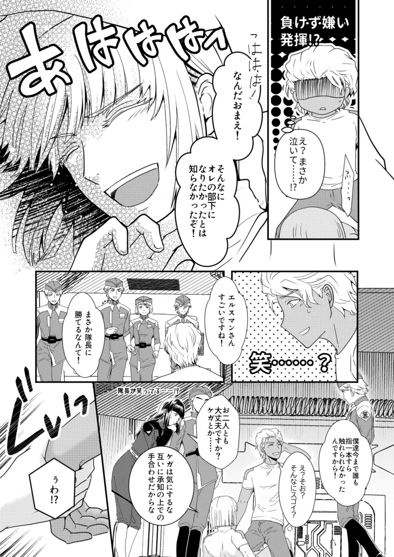 หน้า 18