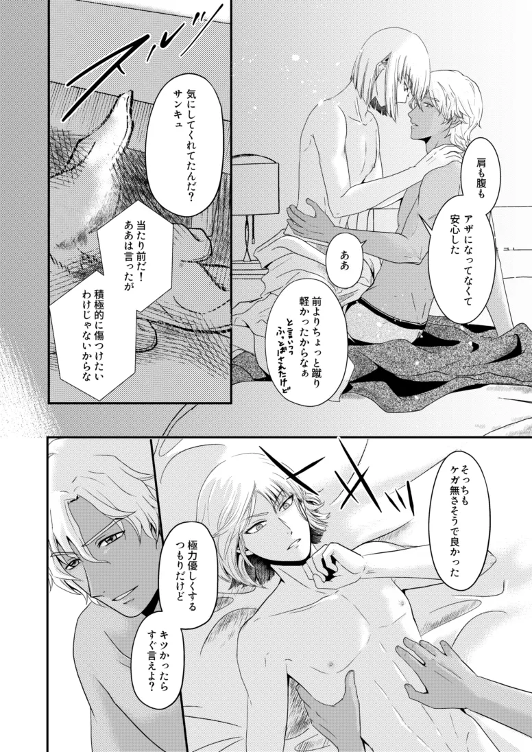 หน้า 21