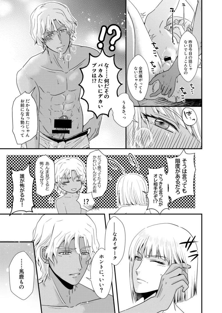 หน้า 24