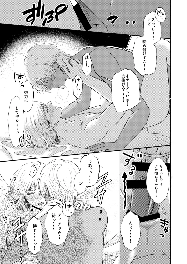หน้า 26