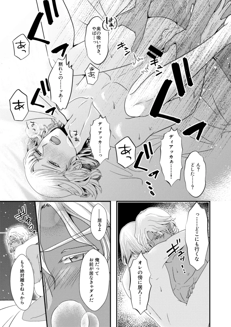 หน้า 28