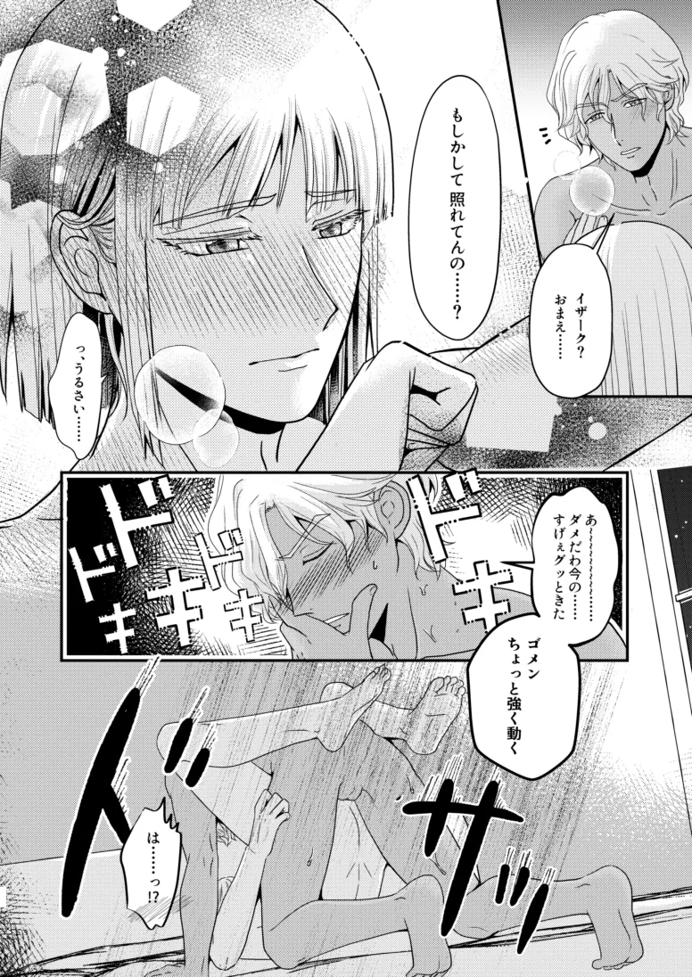 หน้า 29