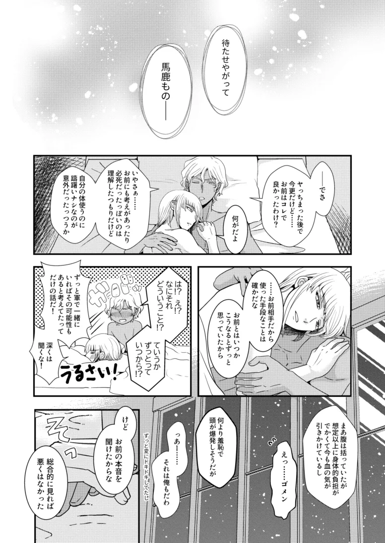หน้า 34