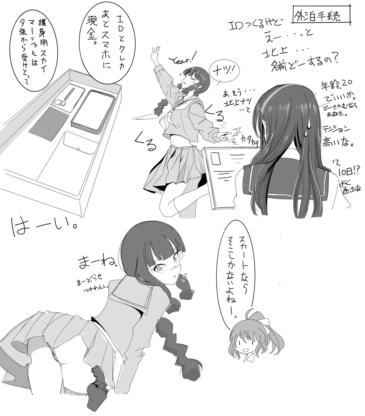 หน้า 7