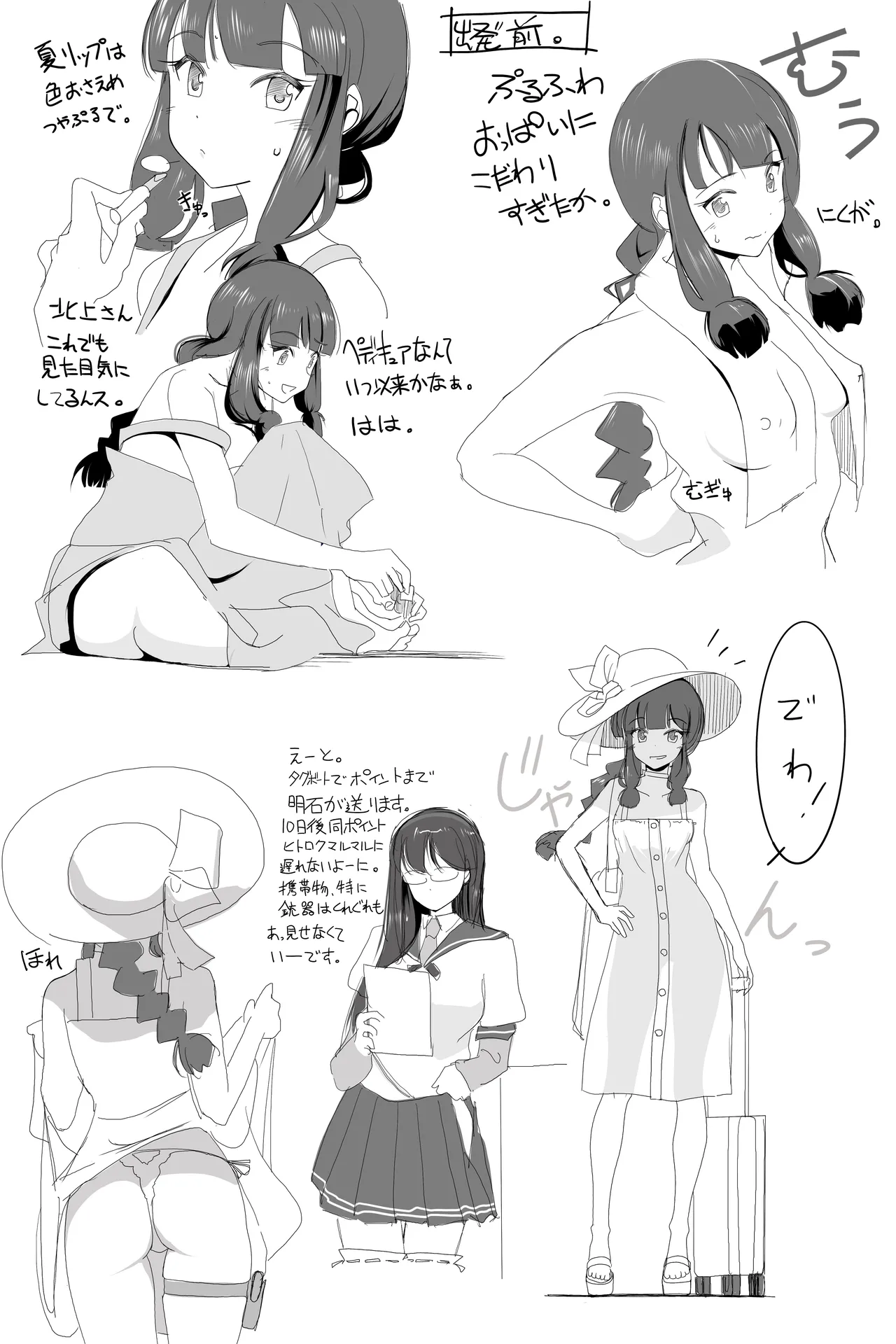 หน้า 8