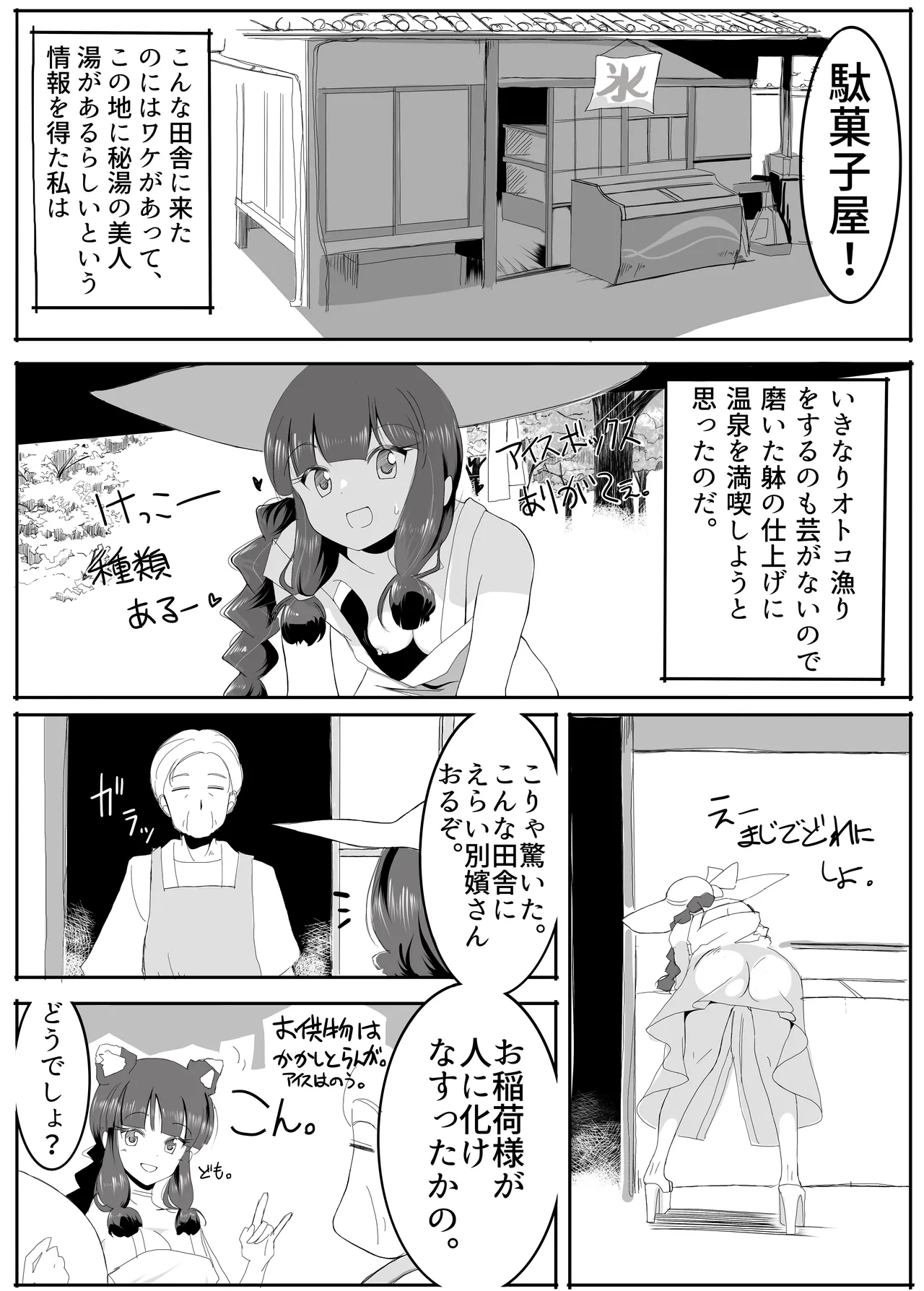 หน้า 11