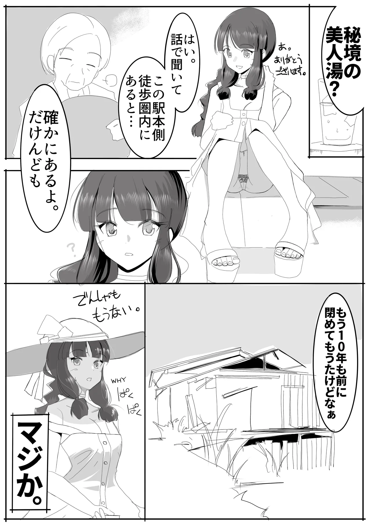 หน้า 12