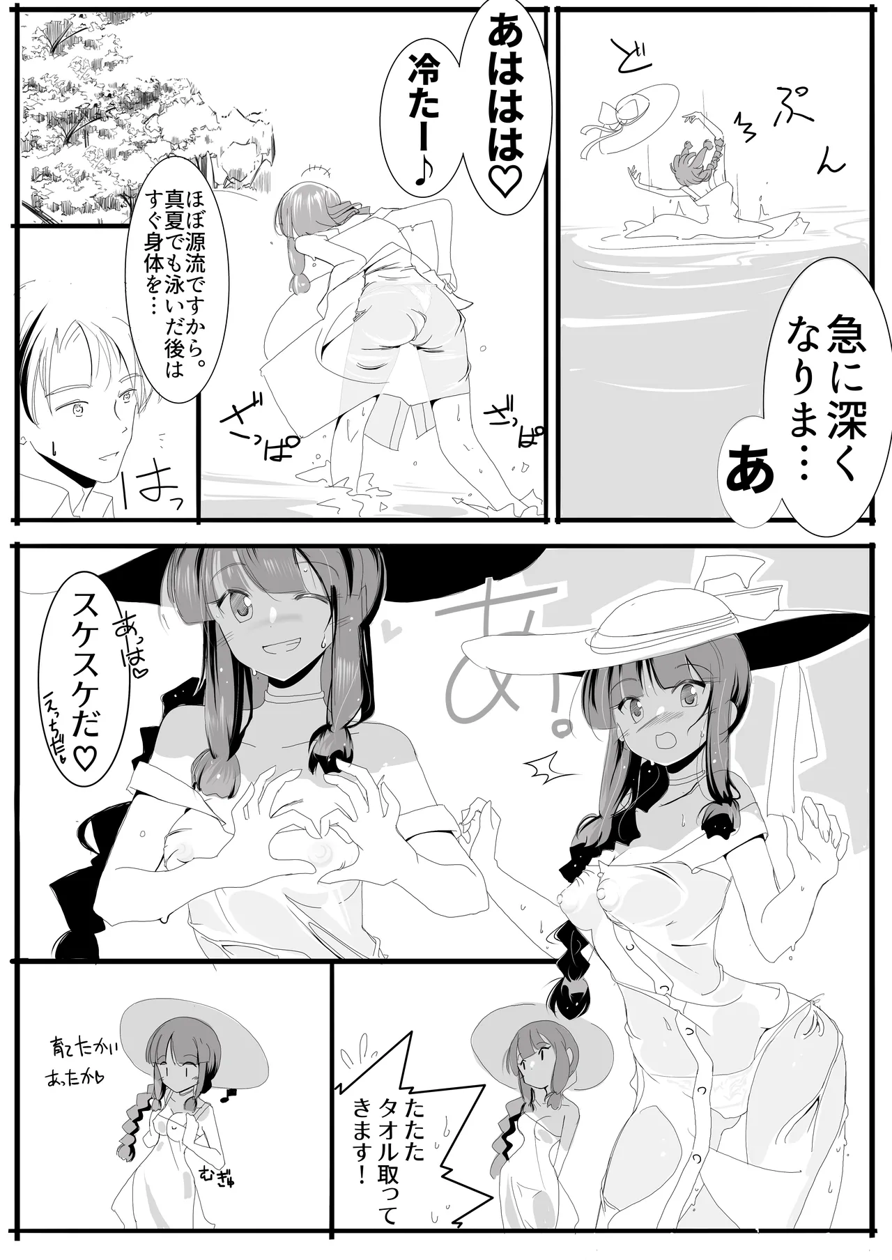 หน้า 16