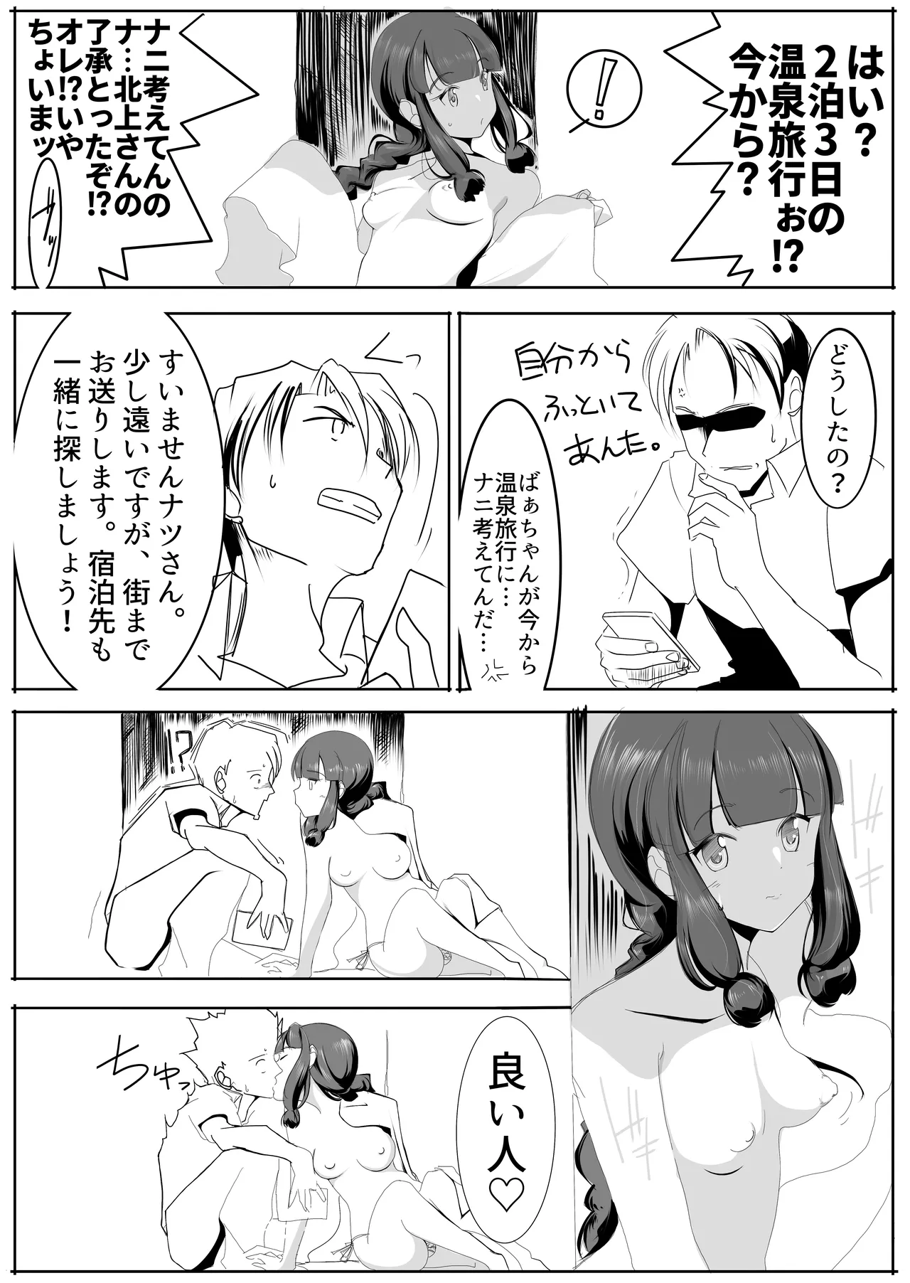 หน้า 19