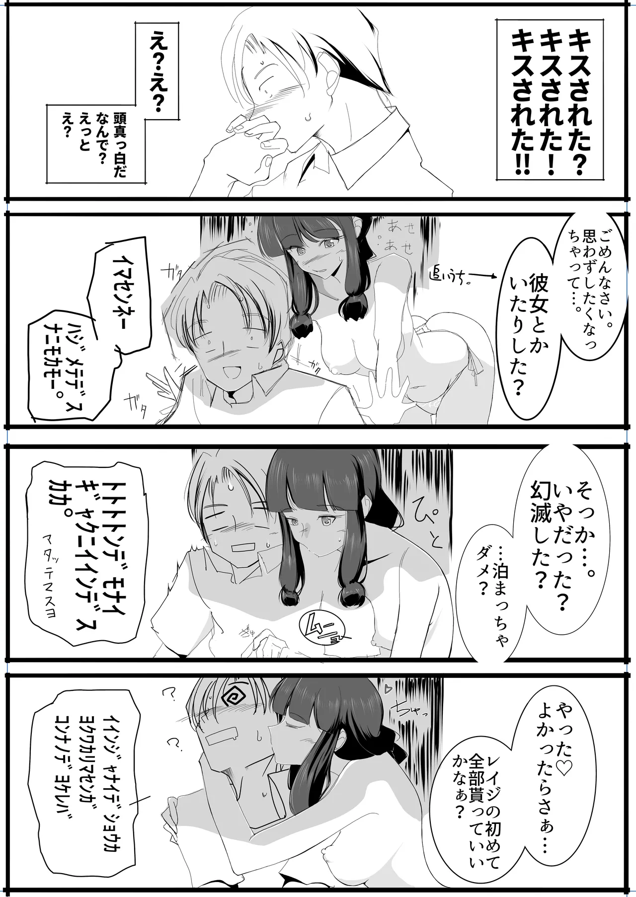 หน้า 20
