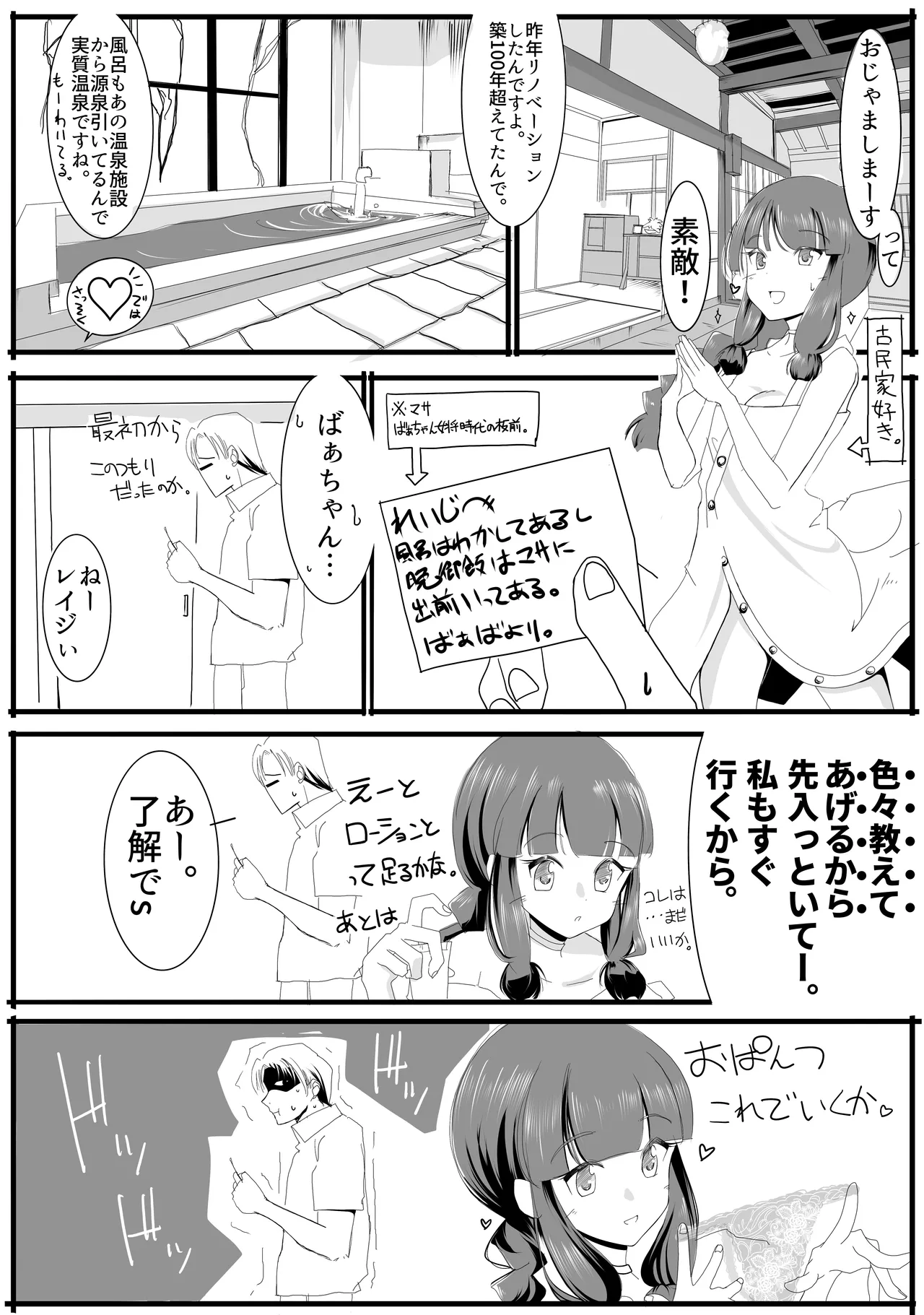 หน้า 23