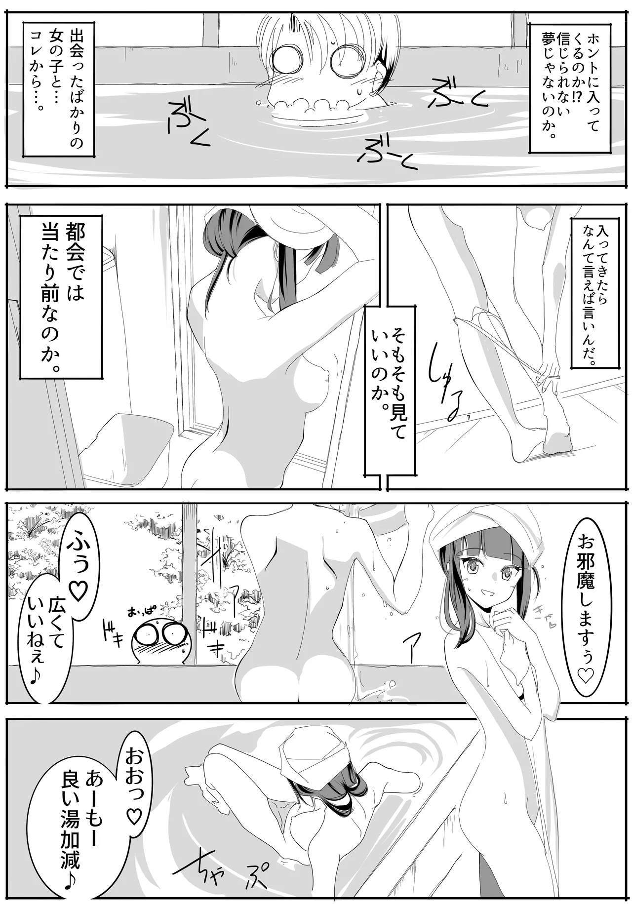 หน้า 24