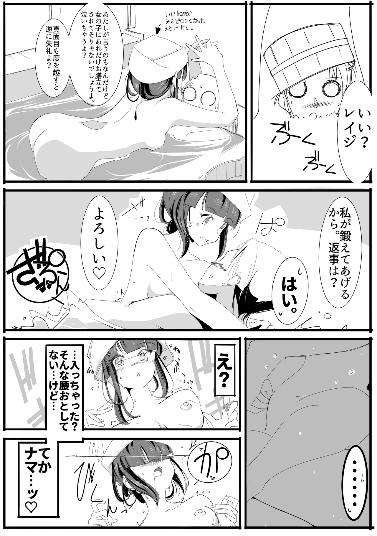 หน้า 26