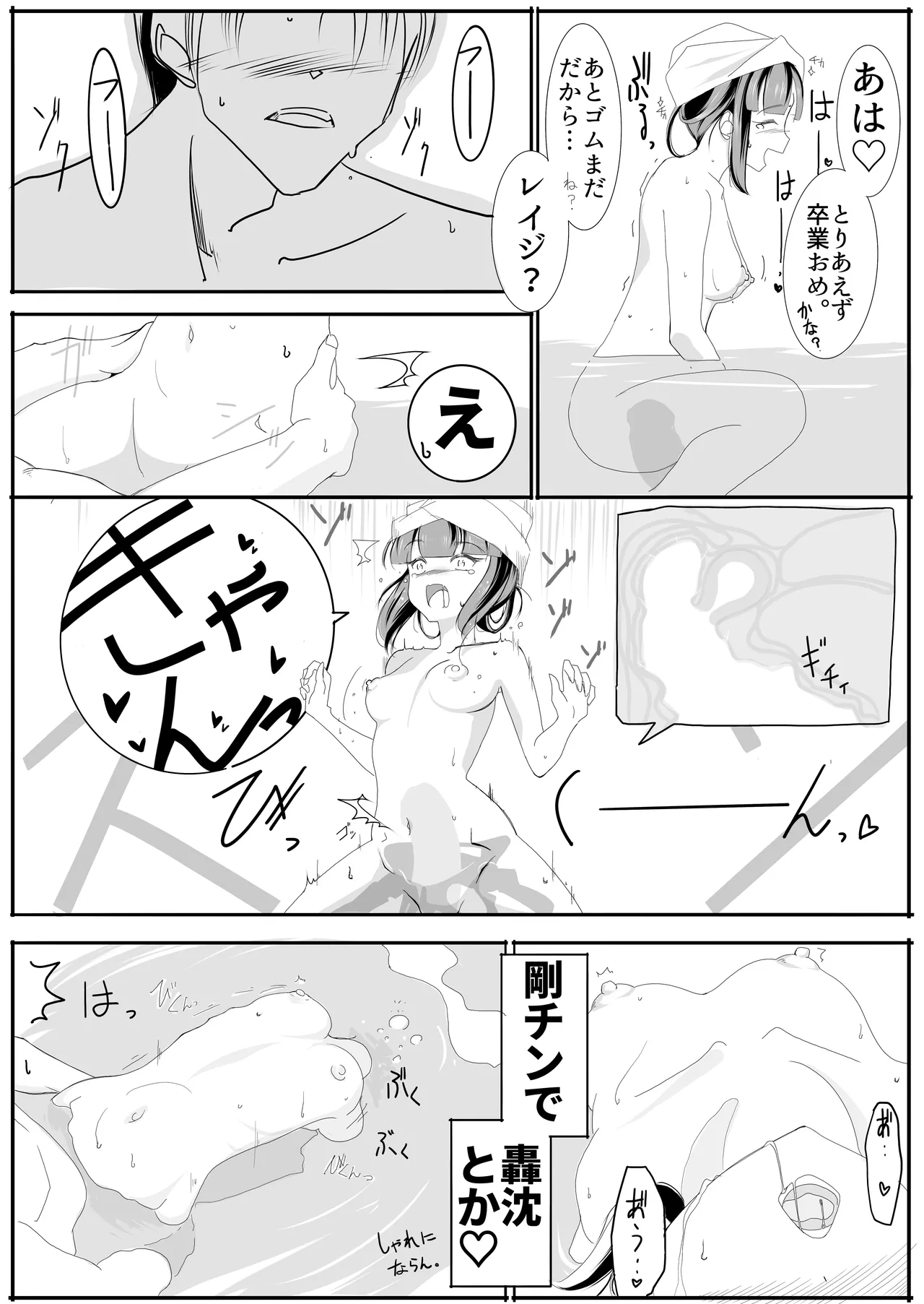 หน้า 27