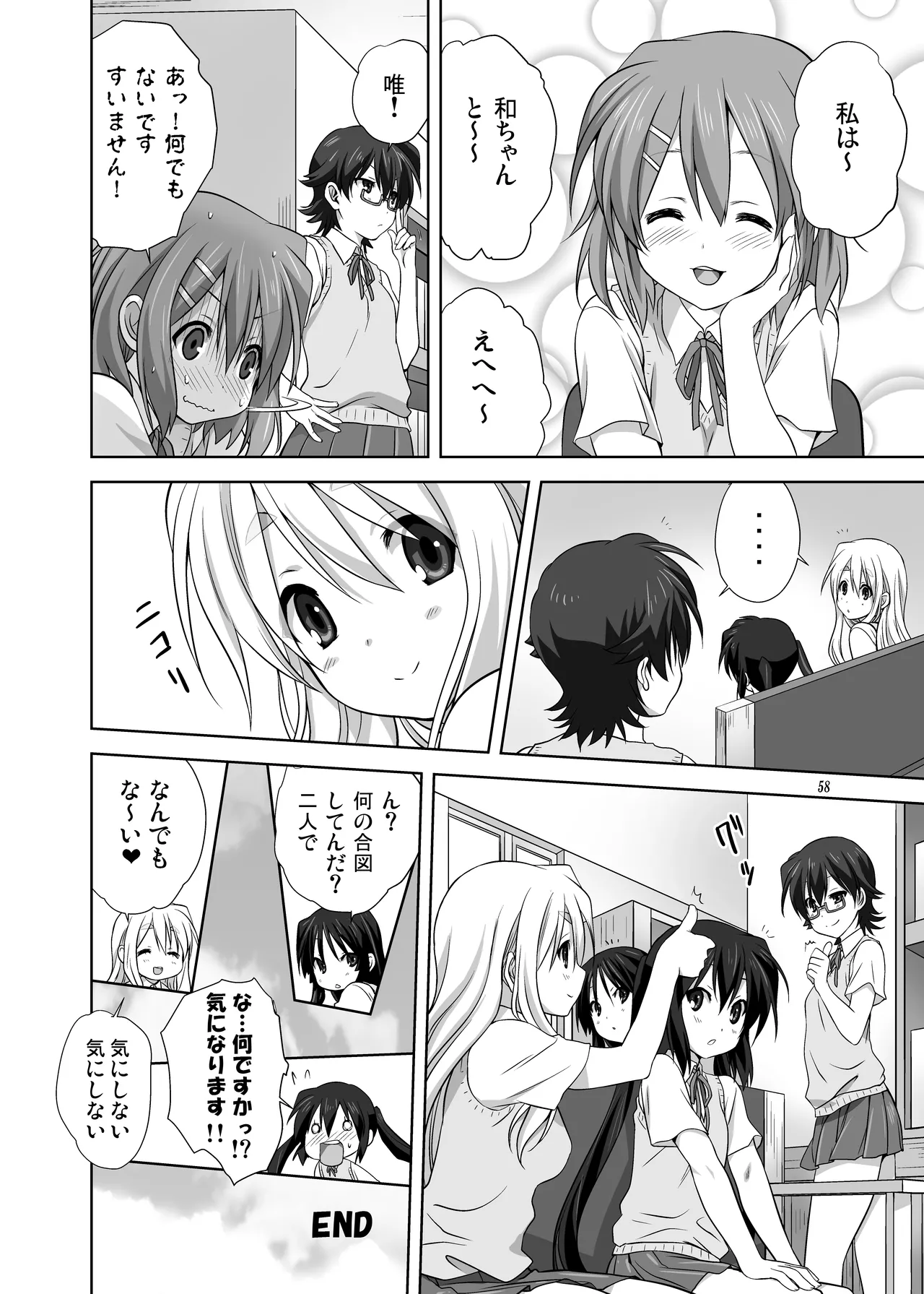 หน้า 58