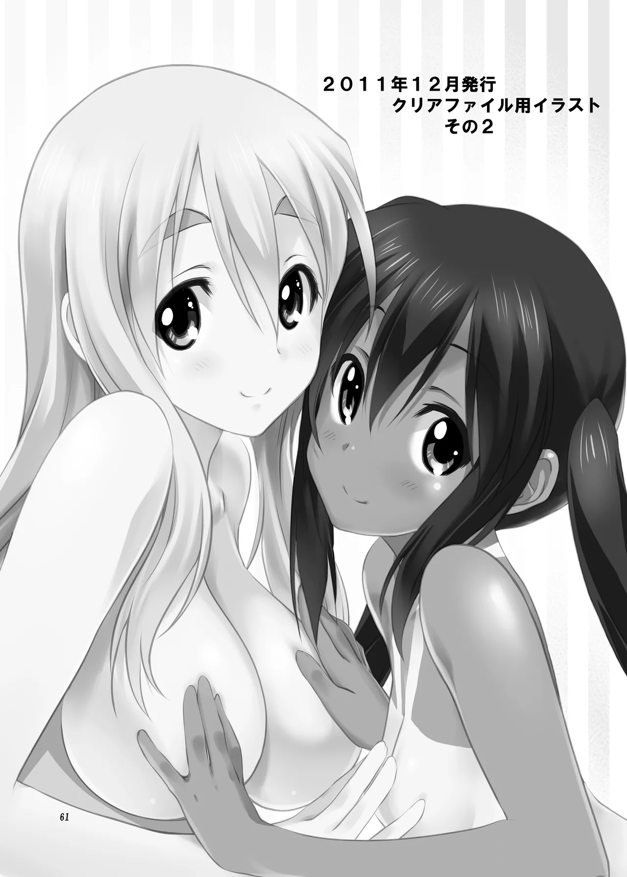 หน้า 61