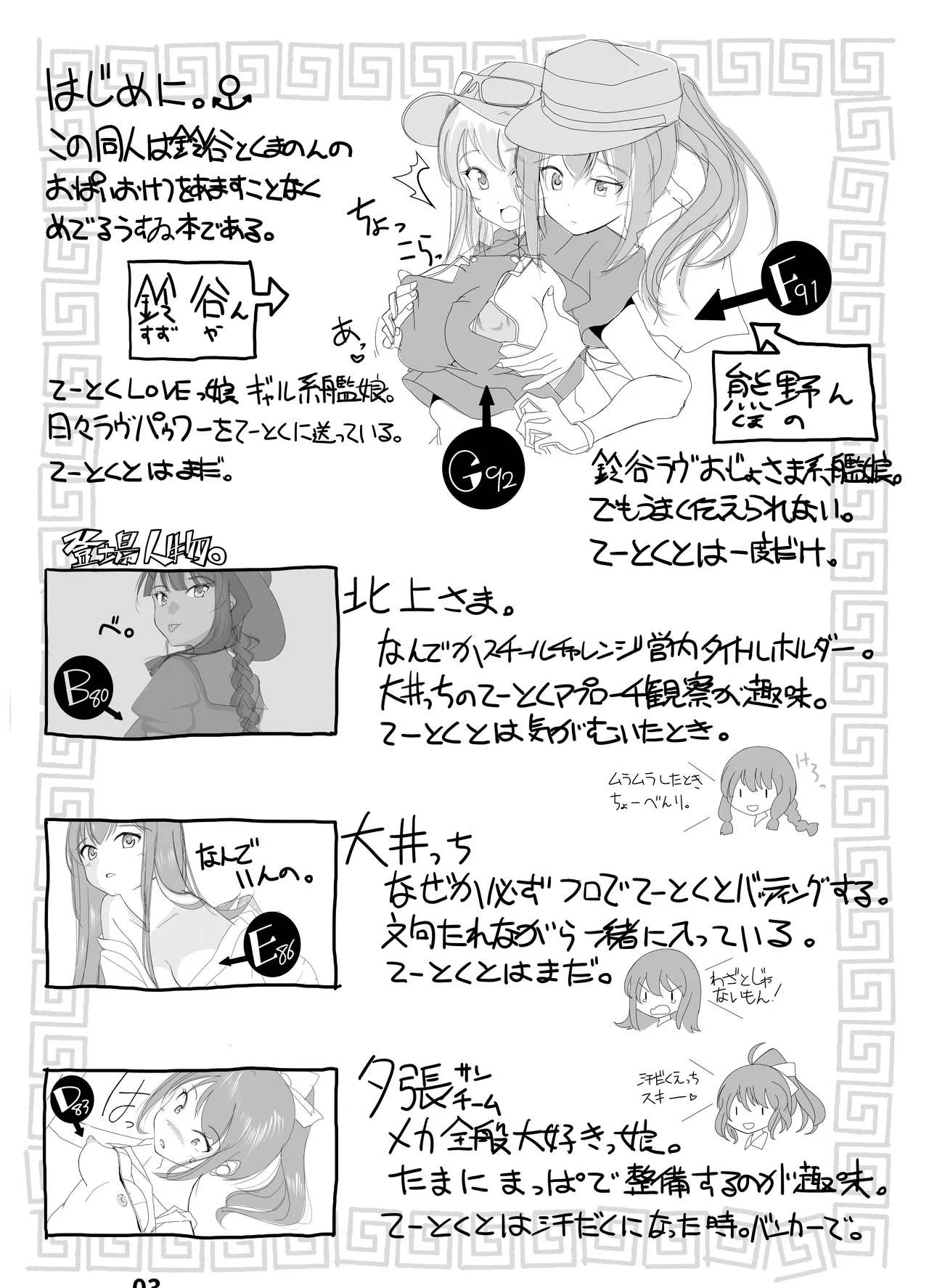 หน้า 2