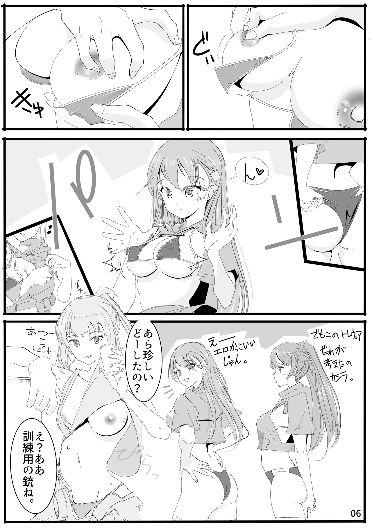 หน้า 5