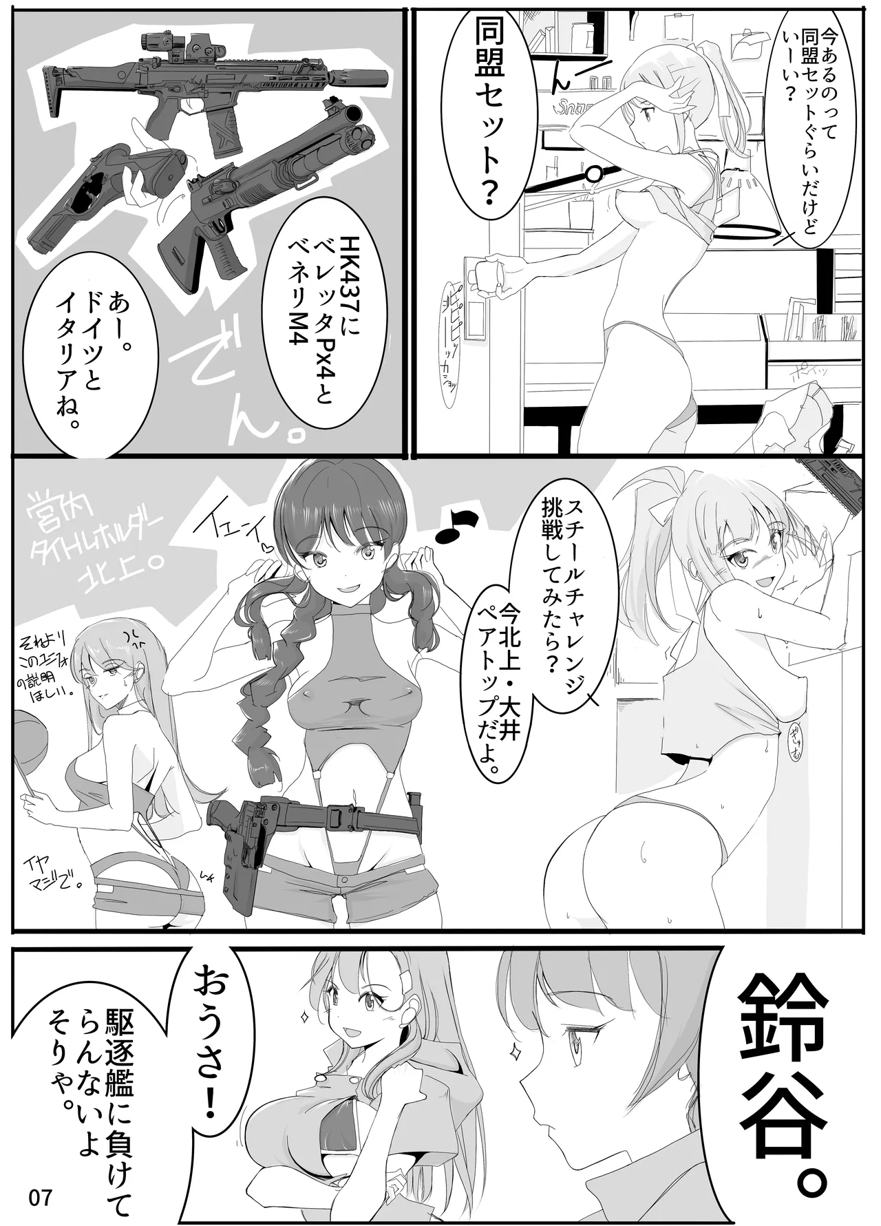 หน้า 6
