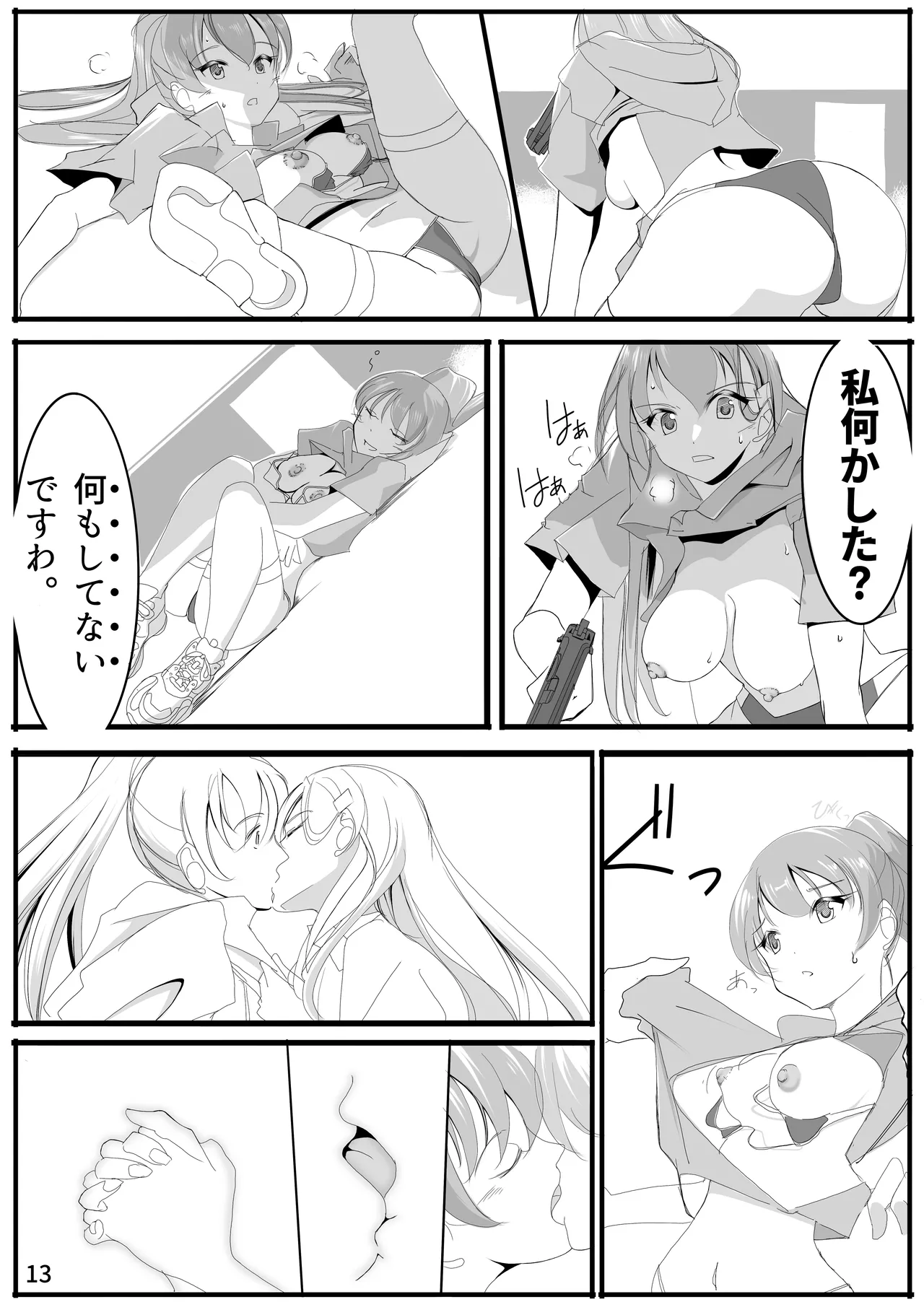 หน้า 12