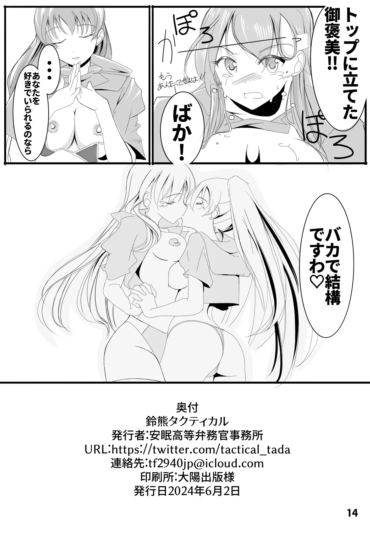 หน้า 13