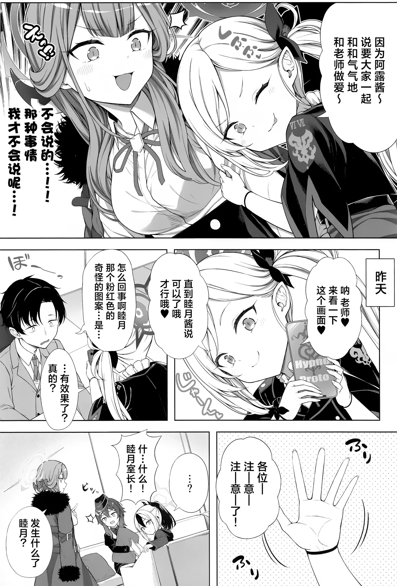 หน้า 6