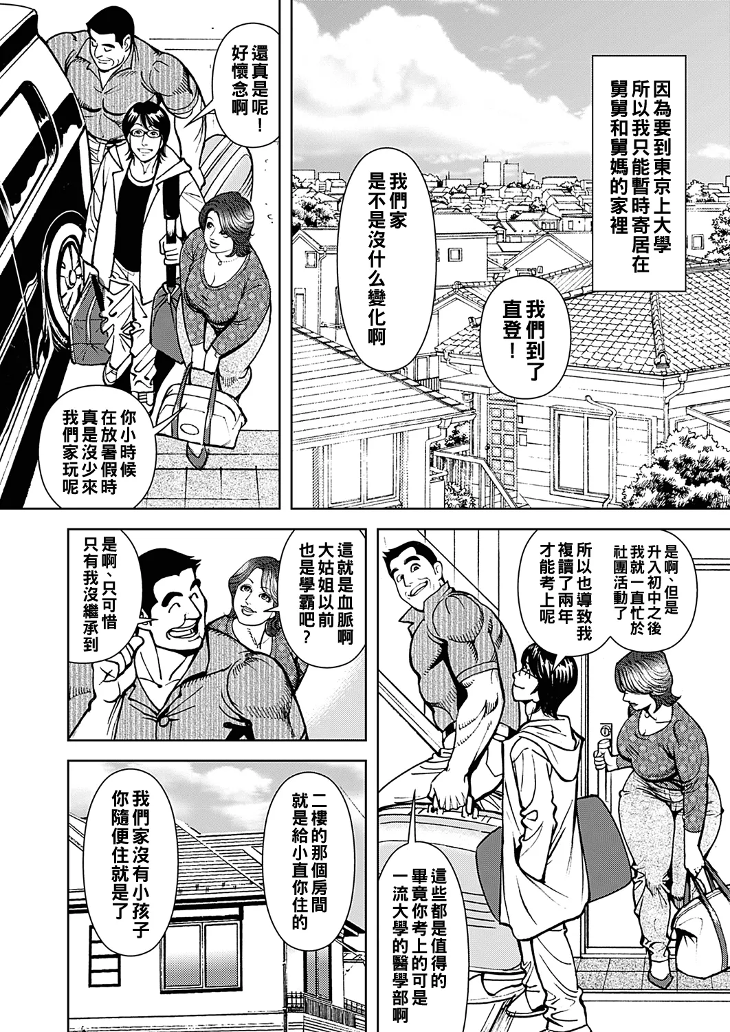หน้า 116