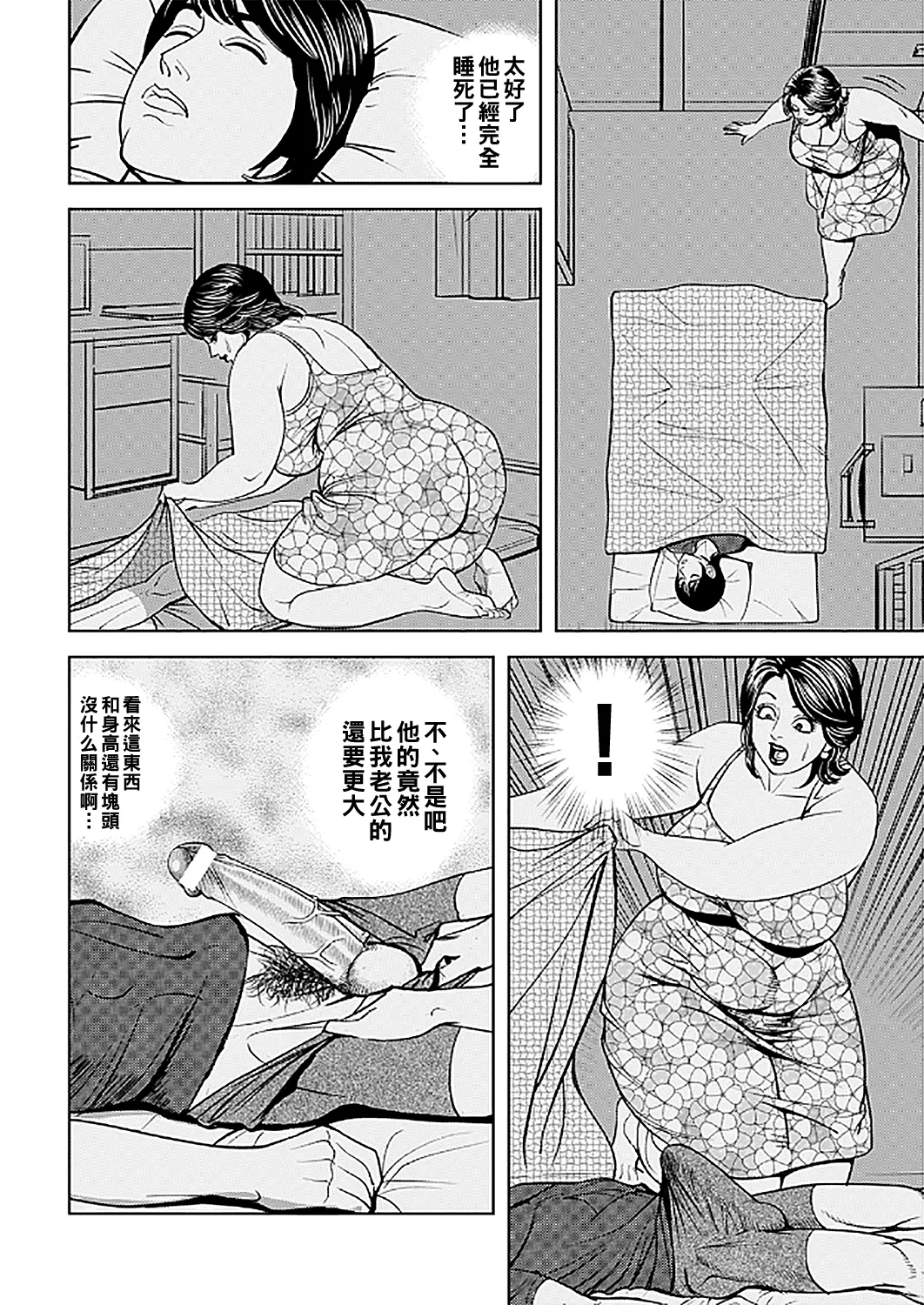 หน้า 118
