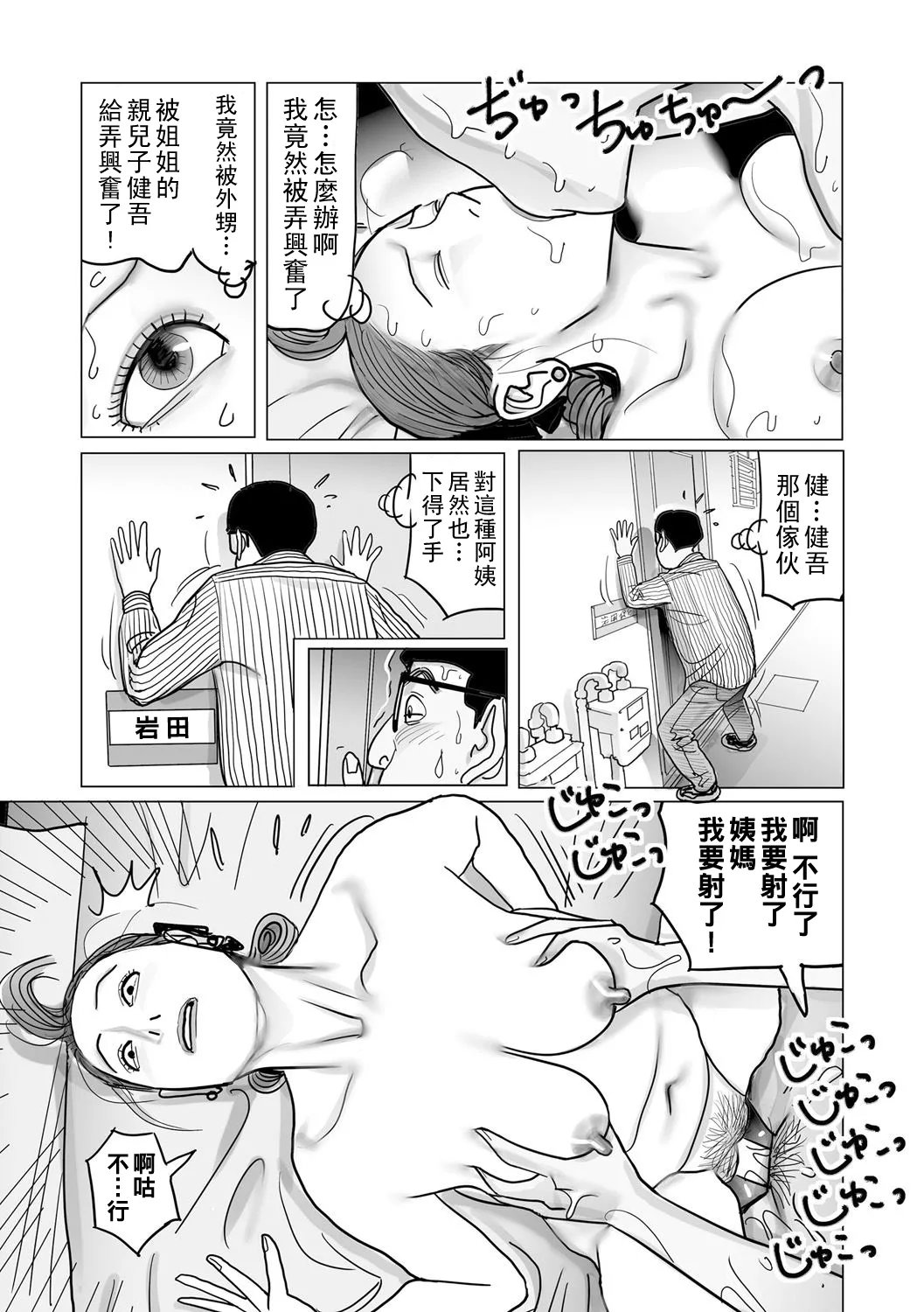หน้า 11