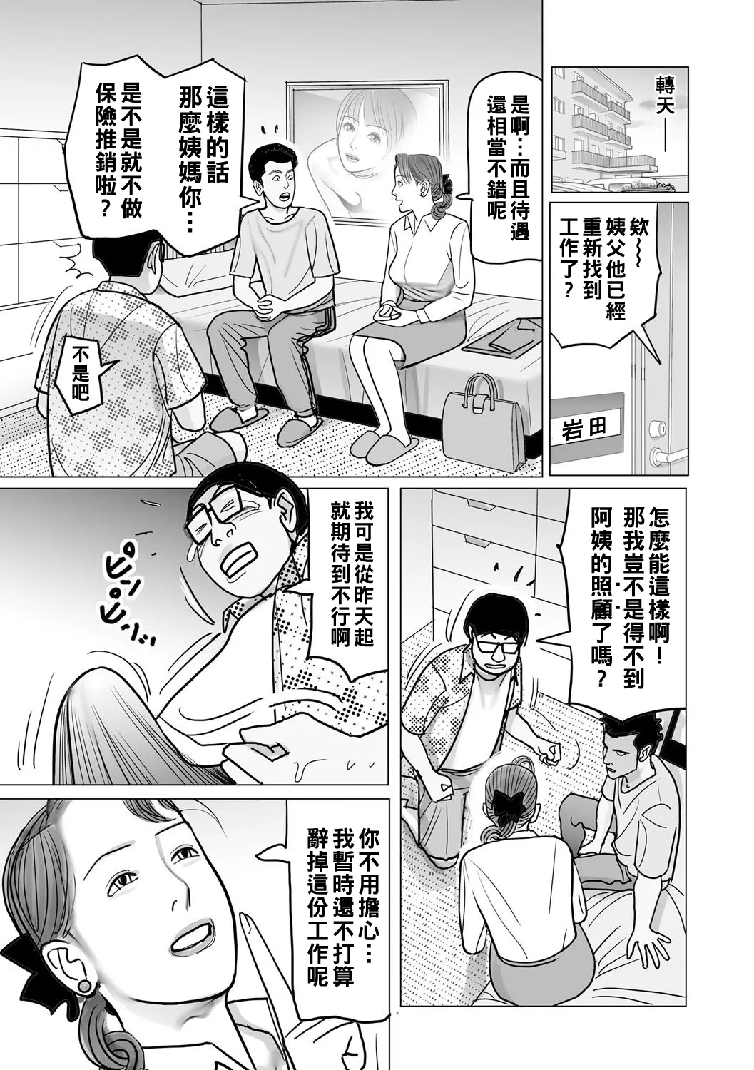 หน้า 15