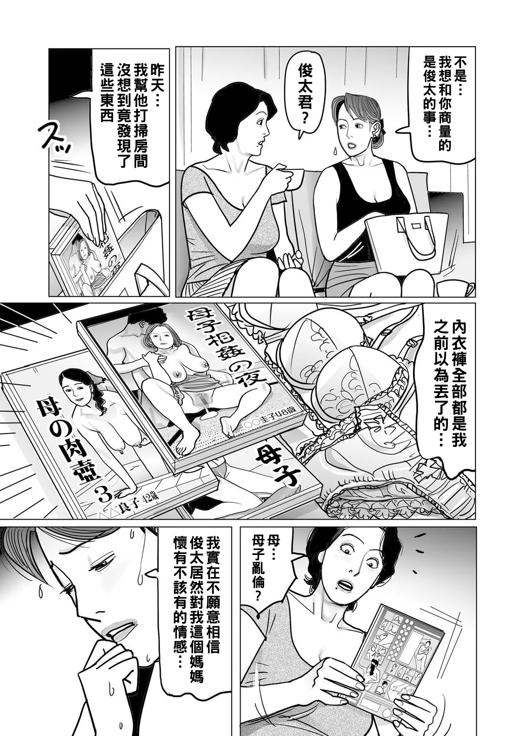 หน้า 28