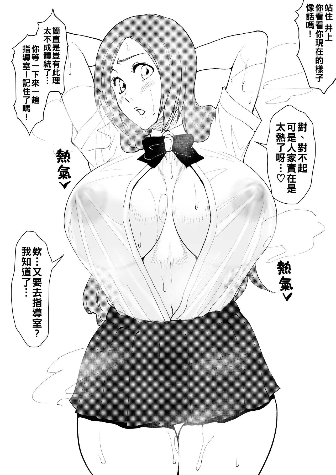 หน้า 2